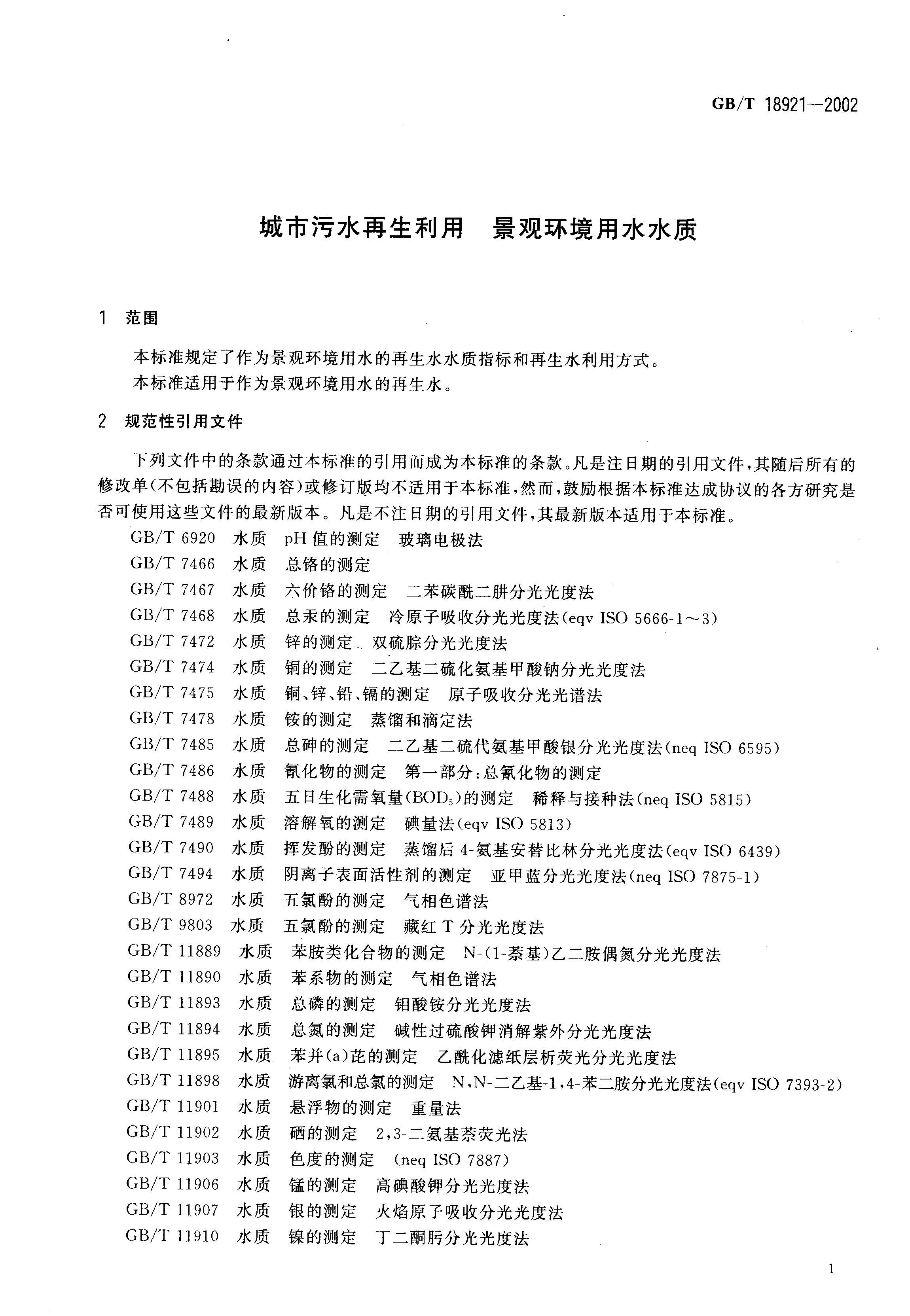 att3_頁面_04.jpg
