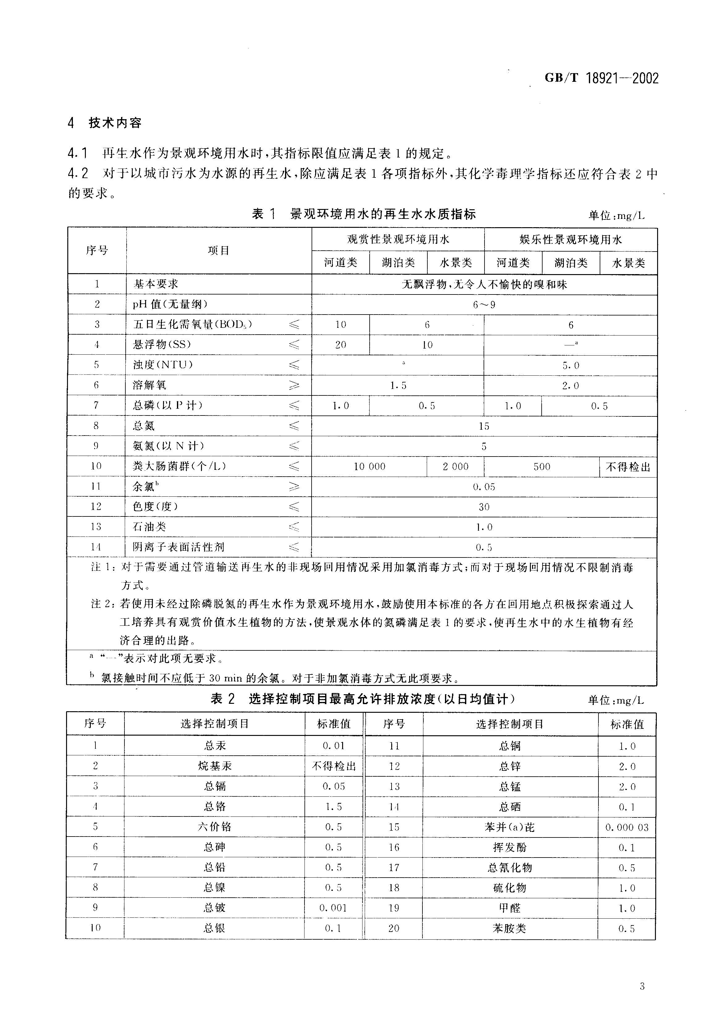 att3_頁面_06.jpg