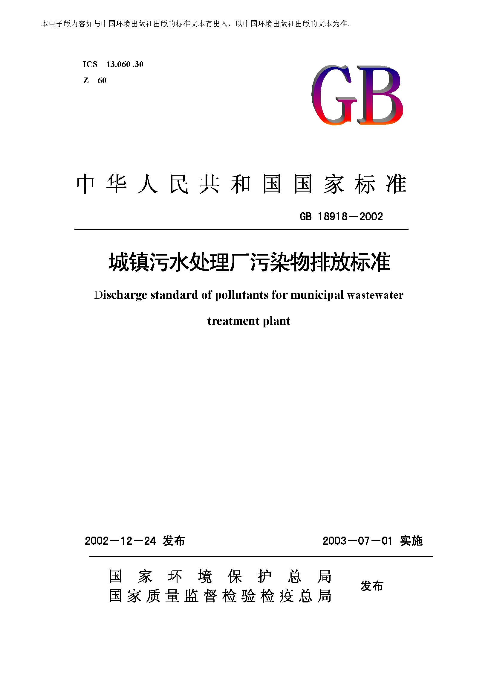 att4_頁面_01.jpg