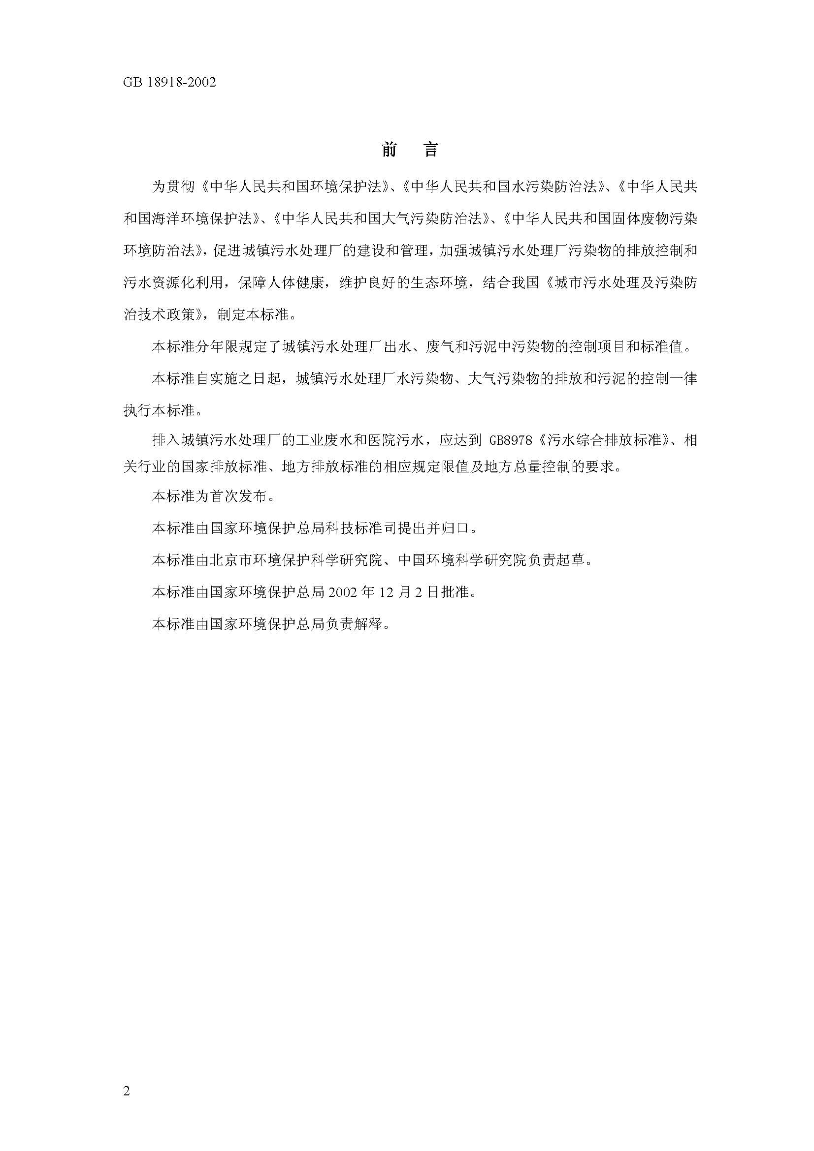 att4_頁面_03.jpg
