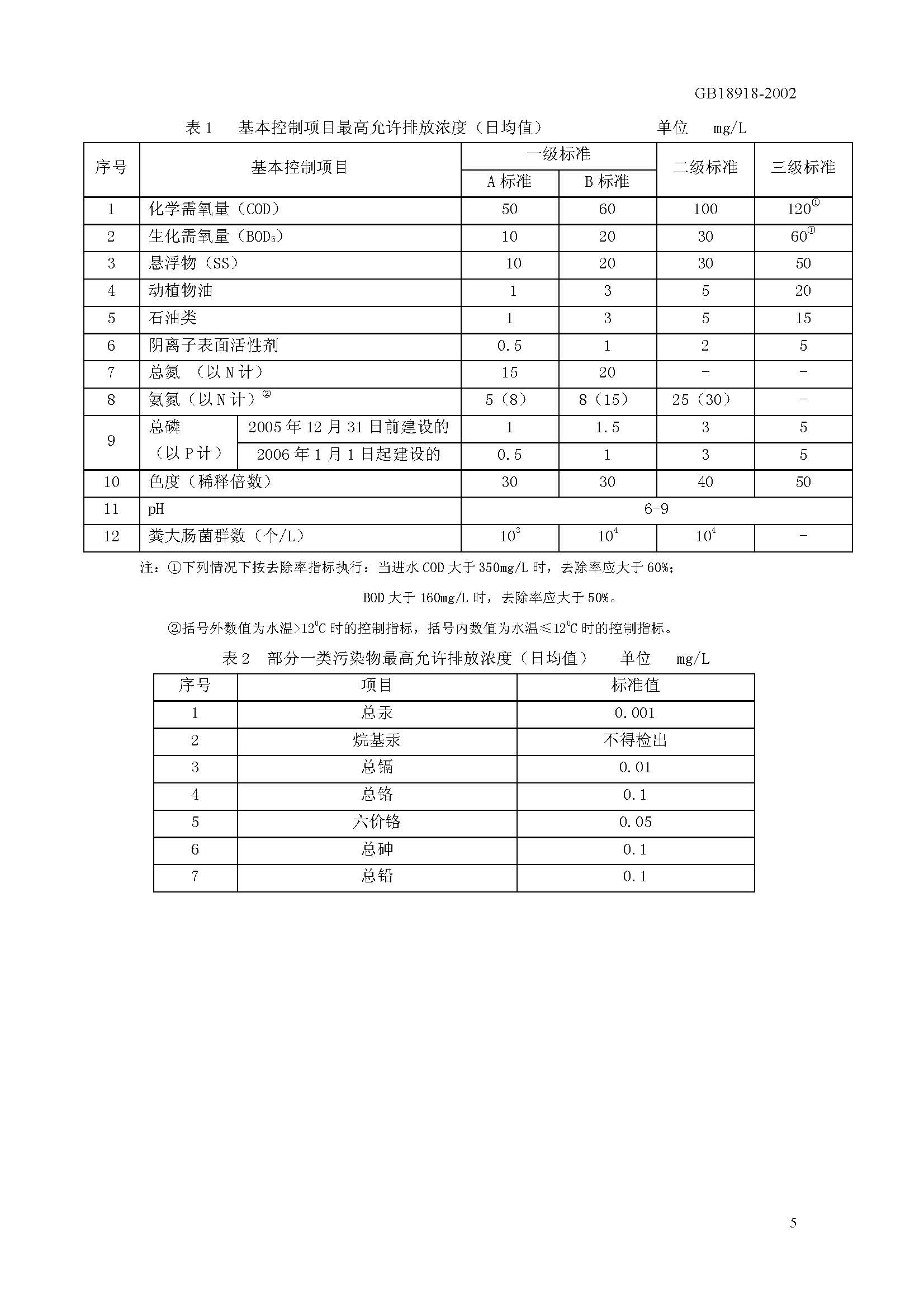 att4_頁面_06.jpg