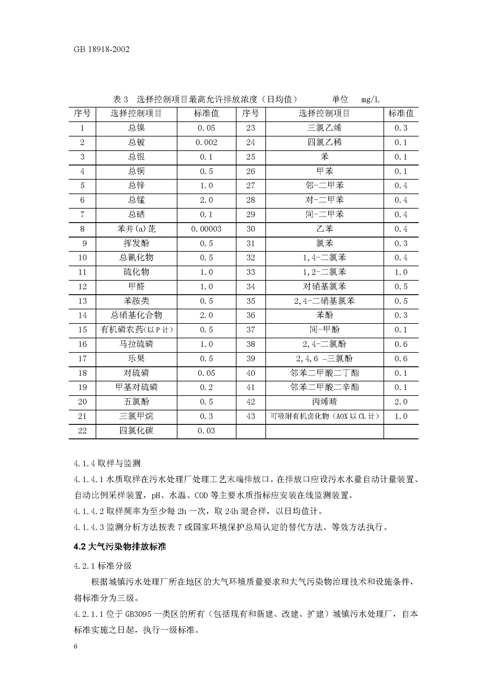 att4_頁面_07.jpg