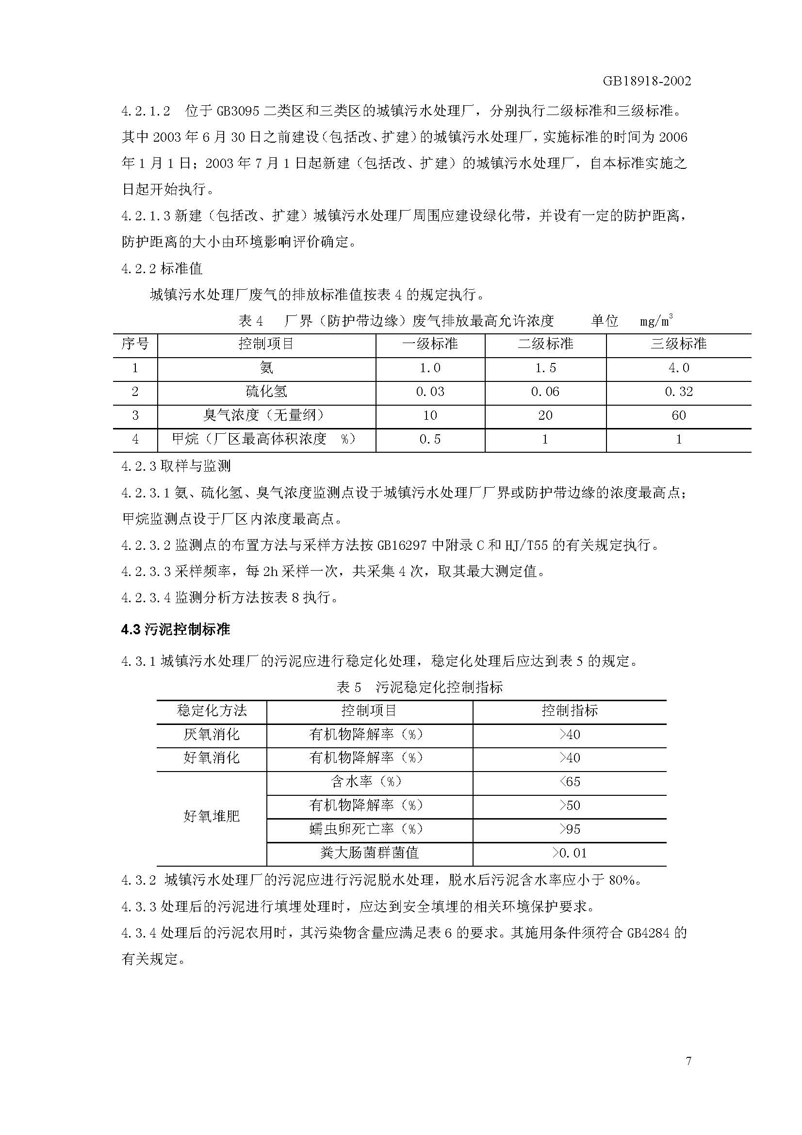 att4_頁面_08.jpg
