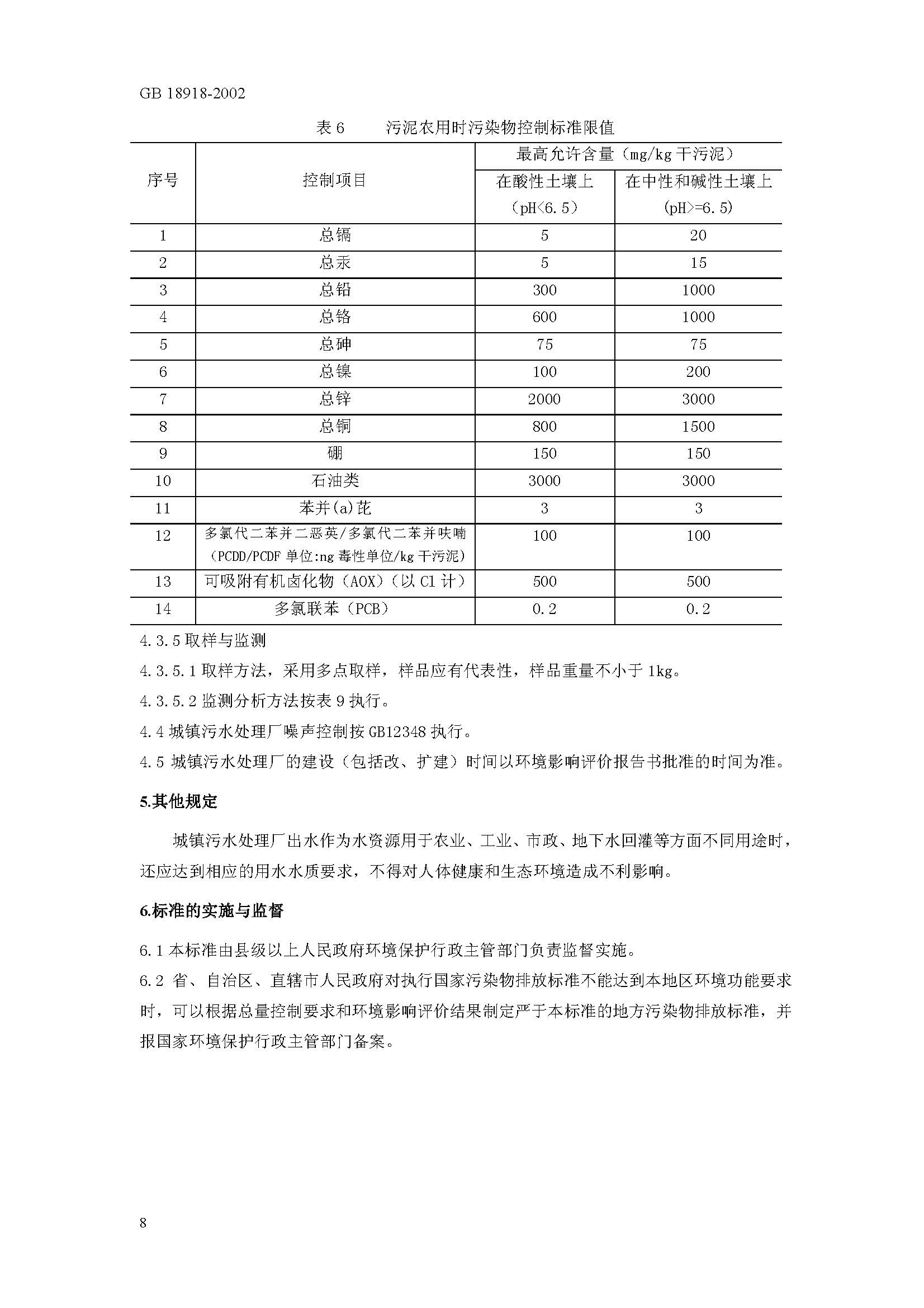 att4_頁面_09.jpg