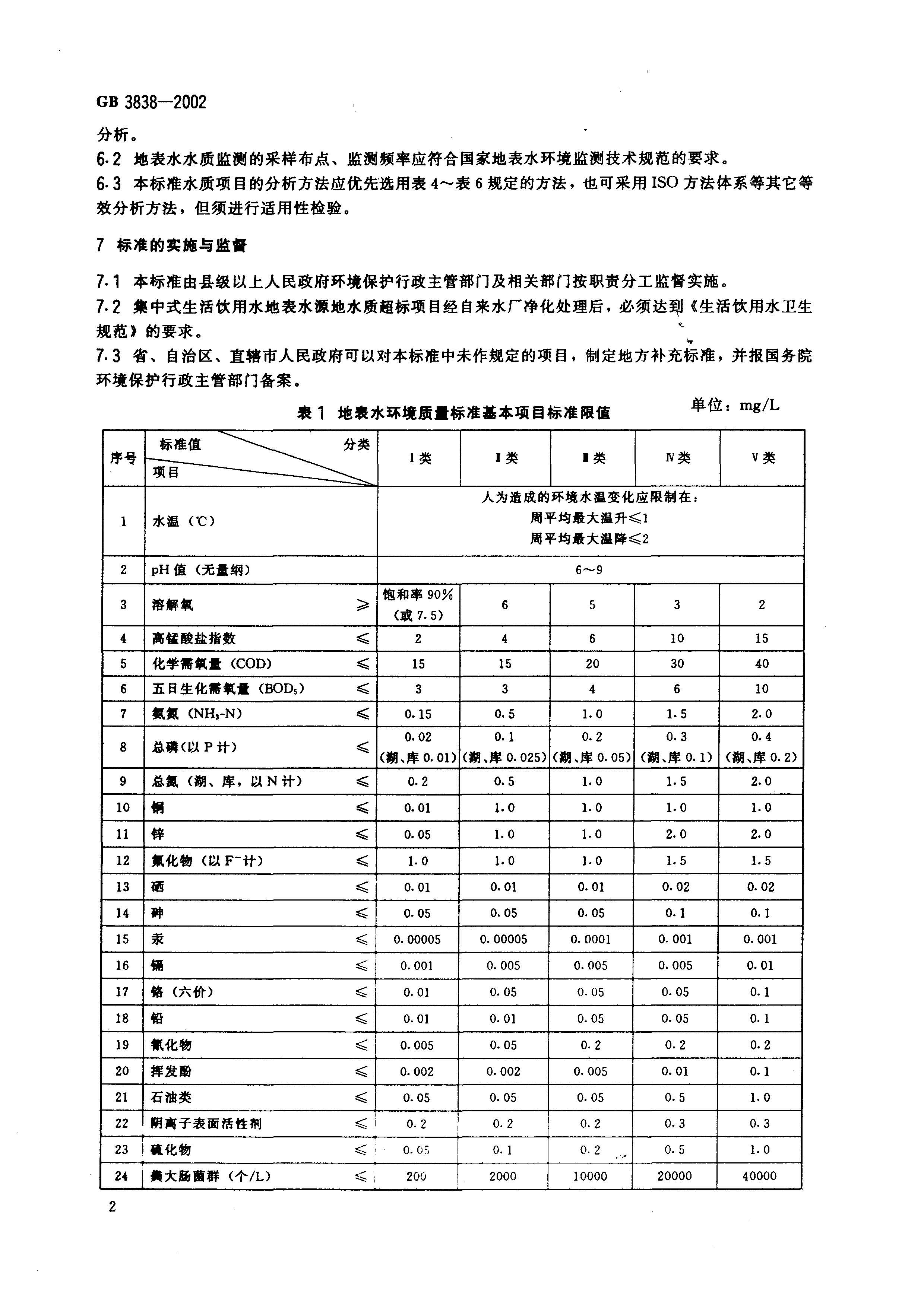 att5_頁面_05.jpg