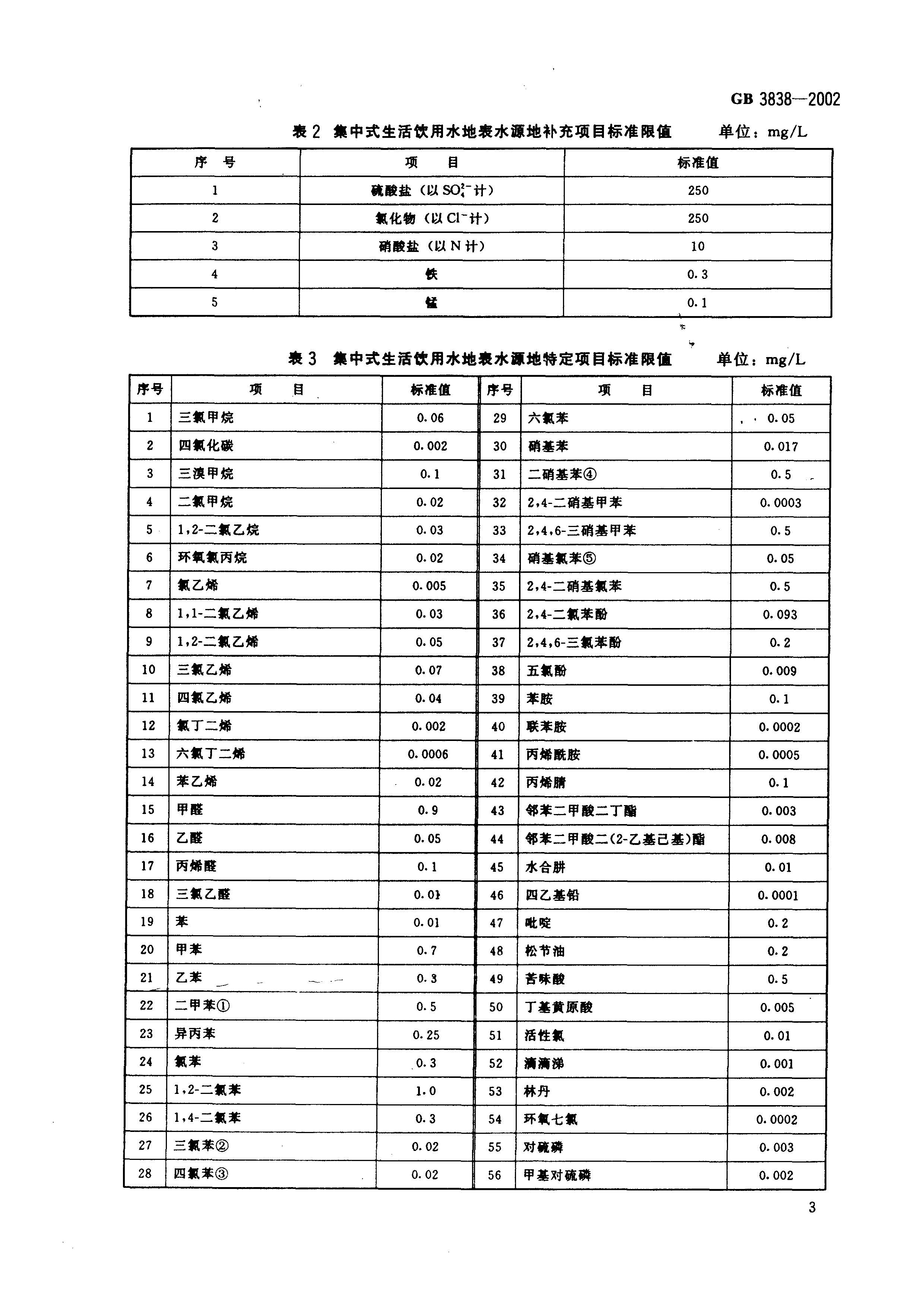 att5_頁面_06.jpg