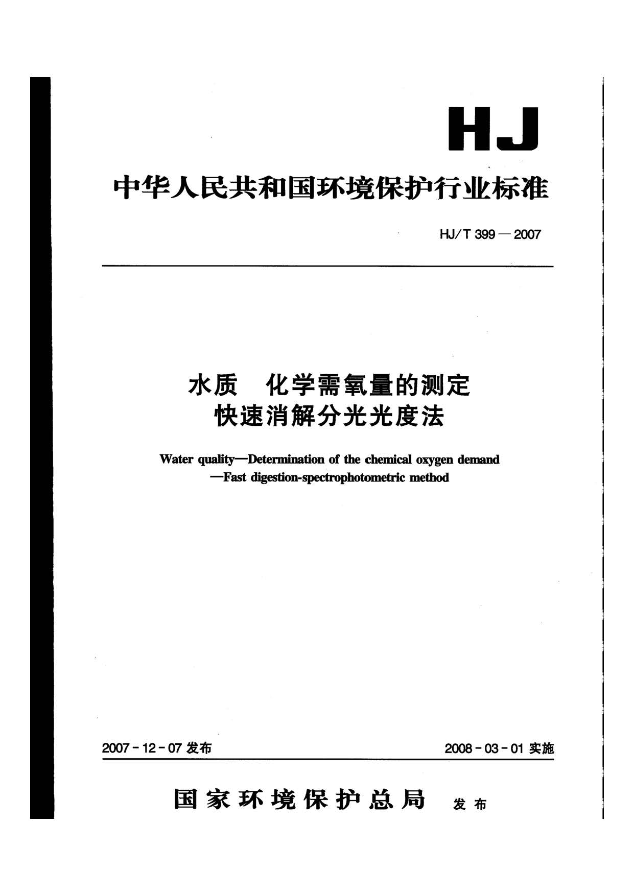 att9_頁(yè)面_01.jpg