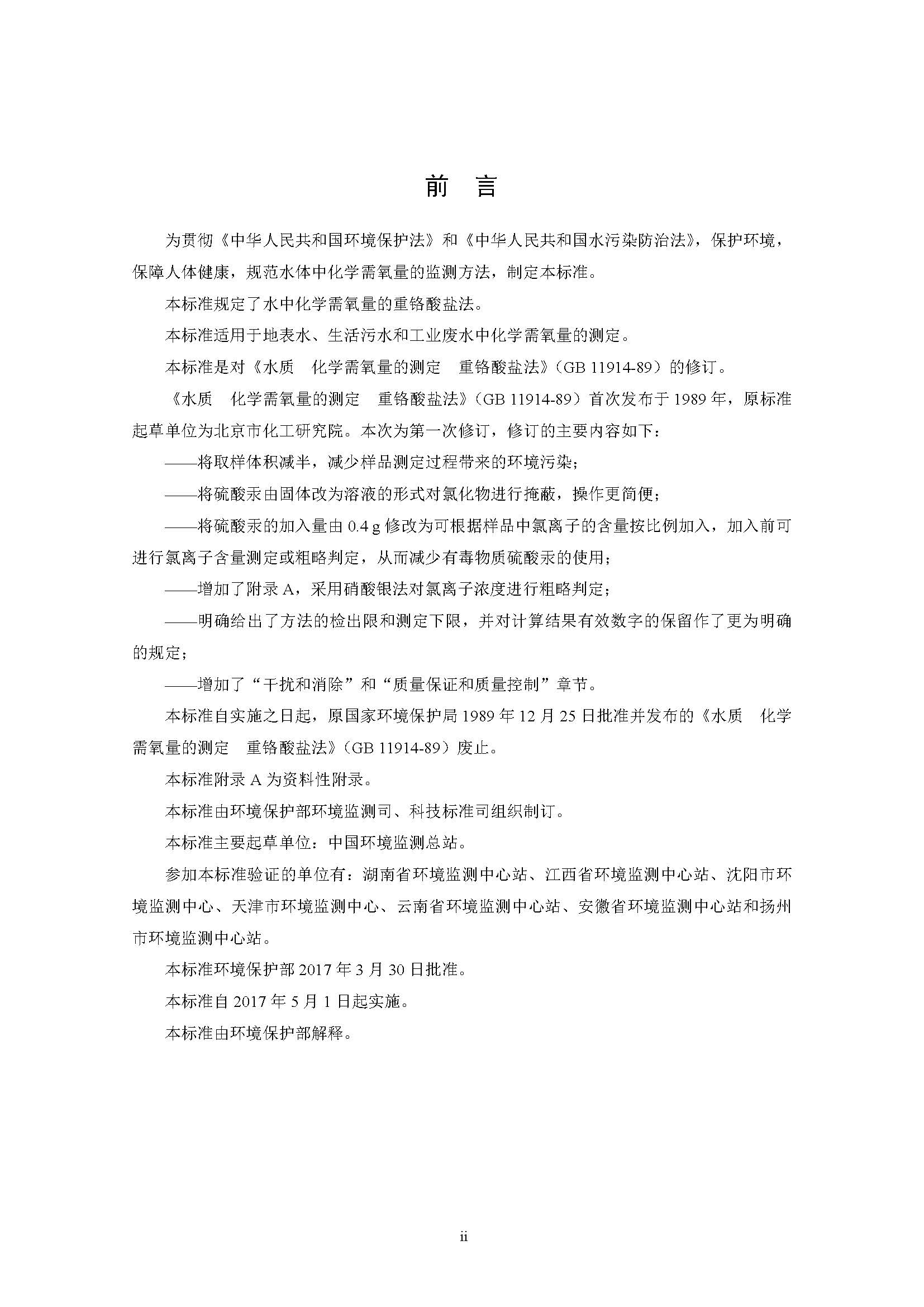 att10_頁(yè)面_03.jpg