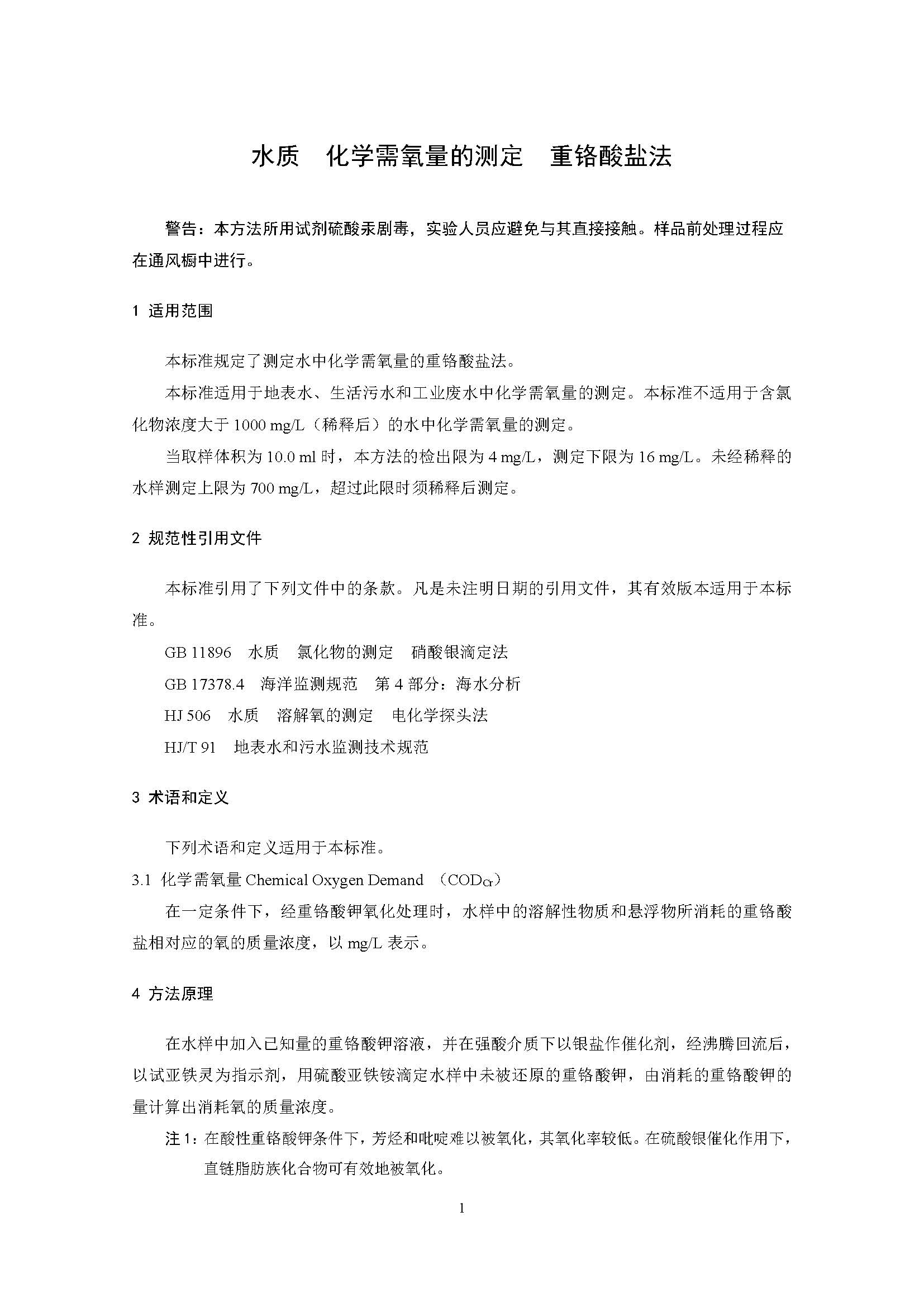 att10_頁(yè)面_04.jpg