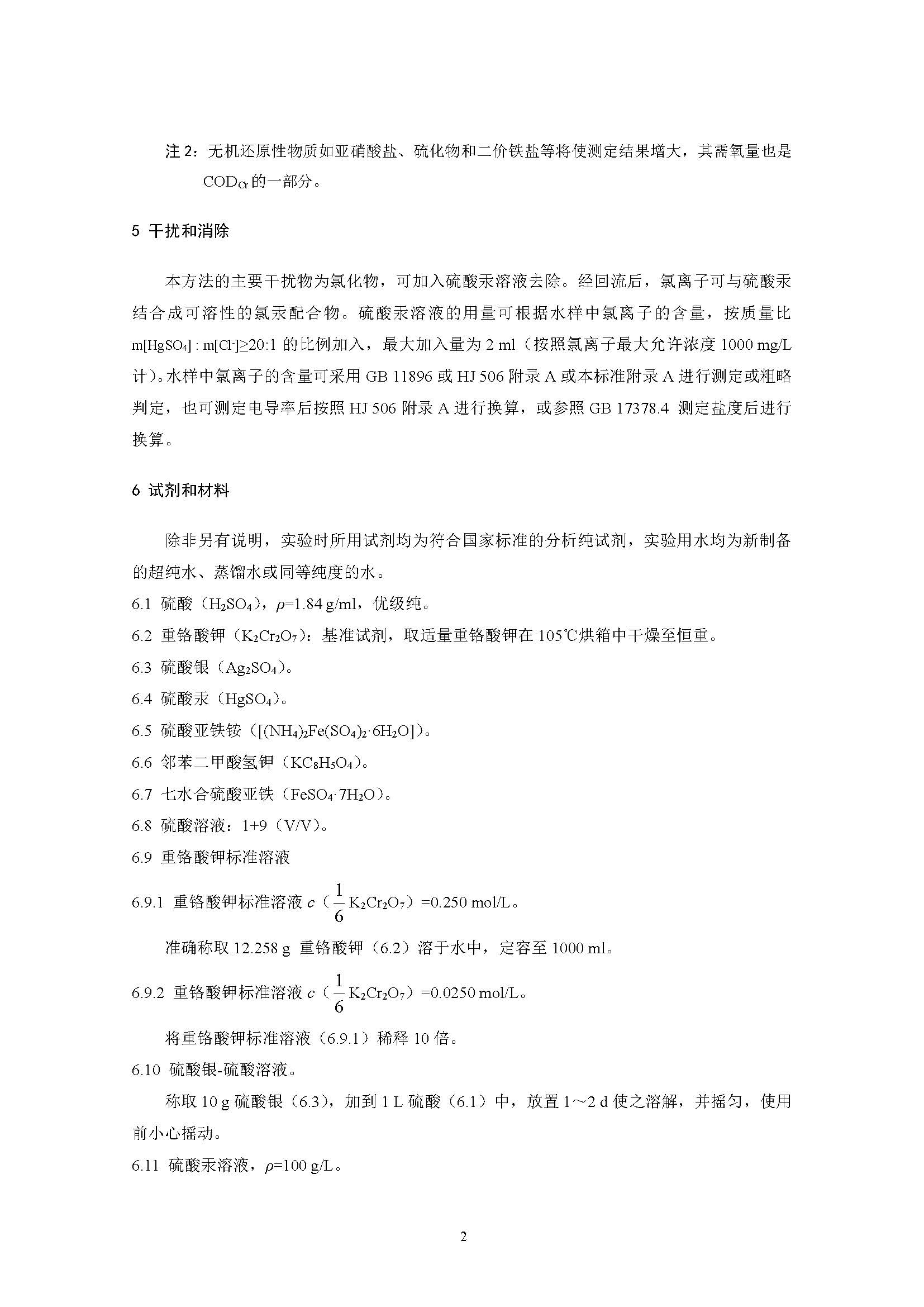 att10_頁(yè)面_05.jpg
