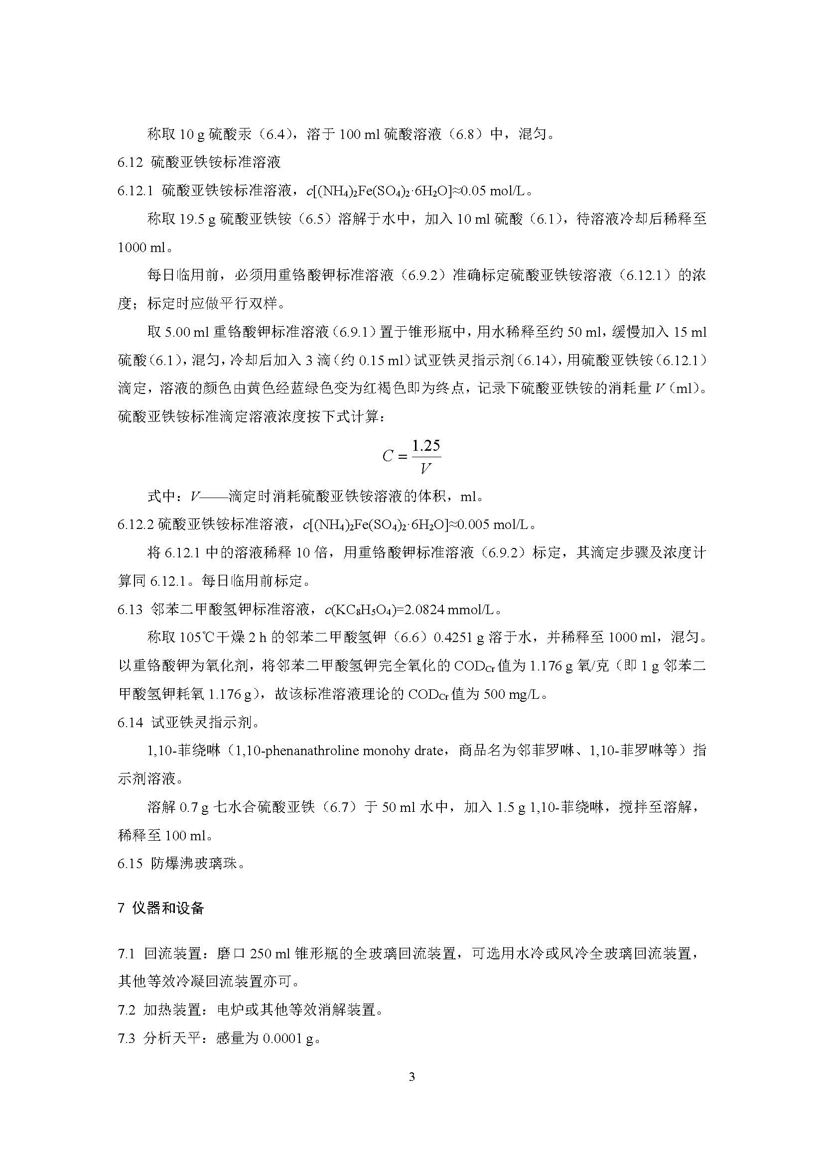 att10_頁(yè)面_06.jpg