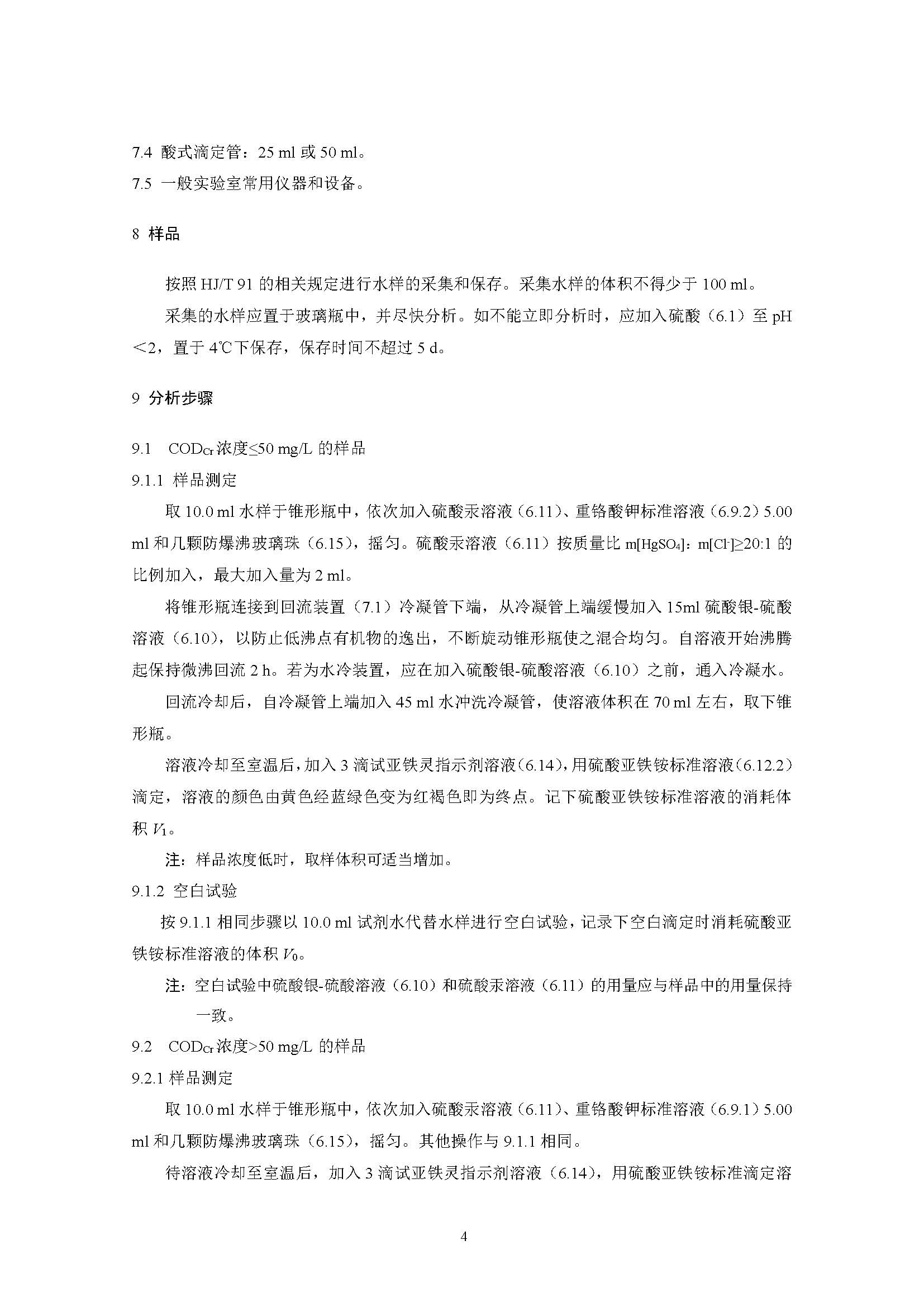 att10_頁(yè)面_07.jpg