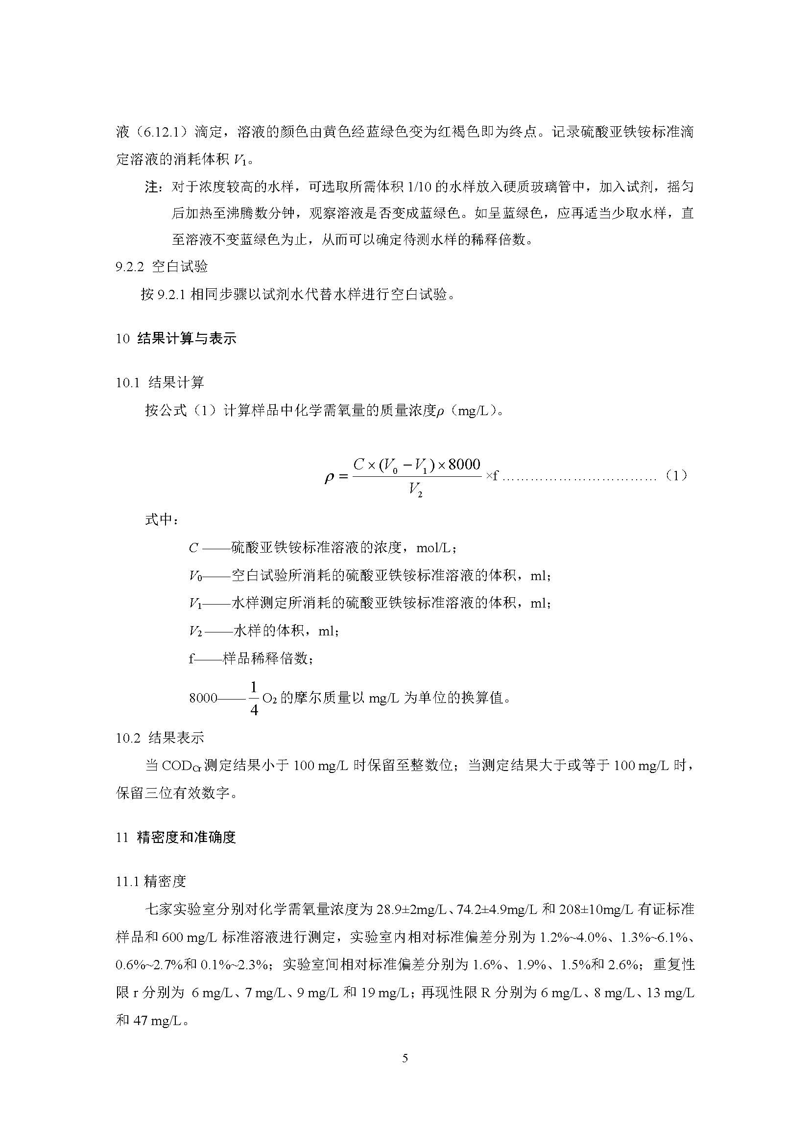 att10_頁(yè)面_08.jpg