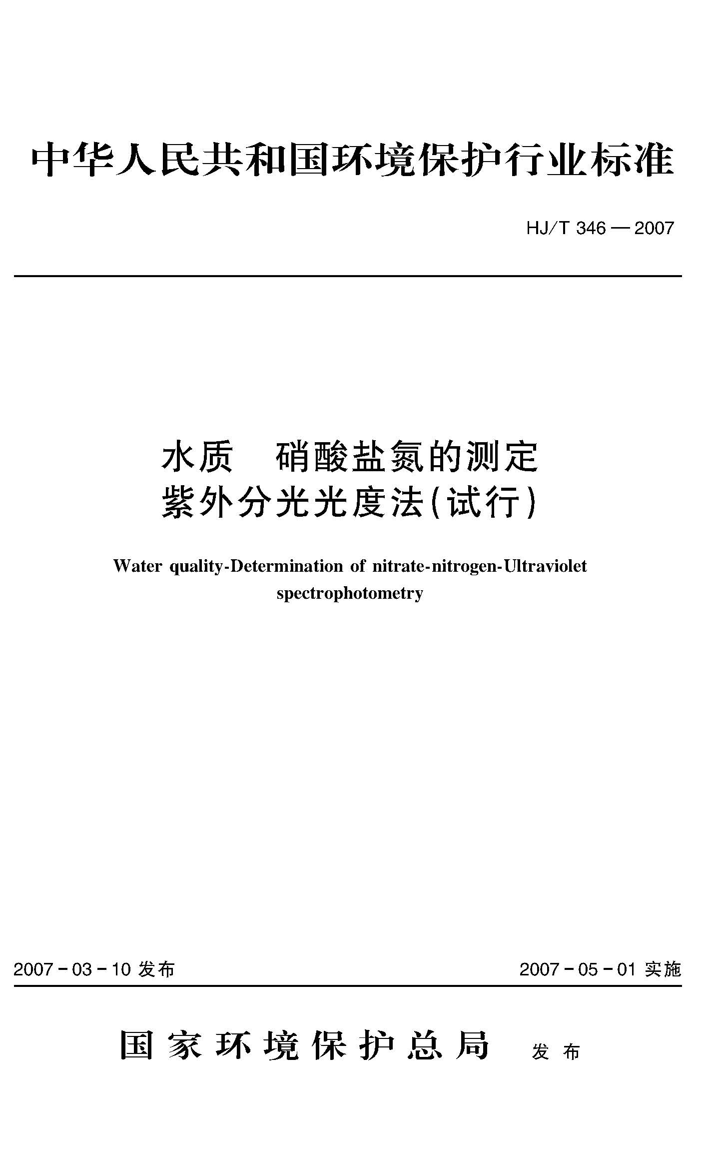 att11_頁(yè)面_1.jpg