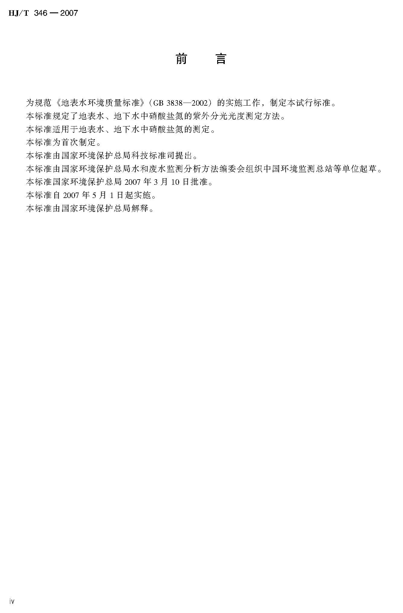 att11_頁(yè)面_4.jpg