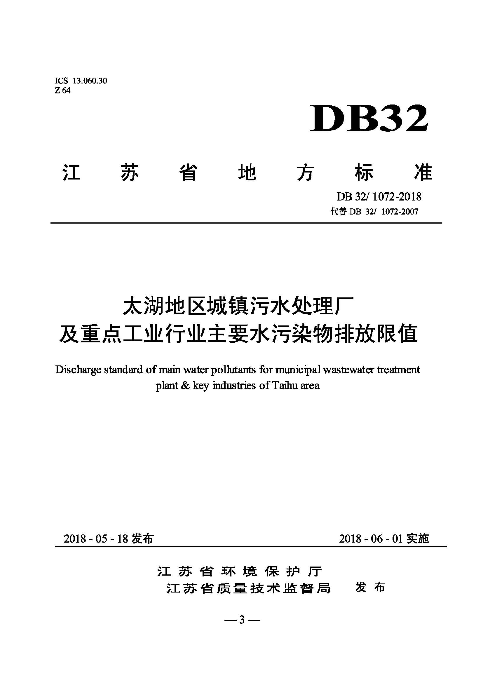att14_頁(yè)面_1.jpg