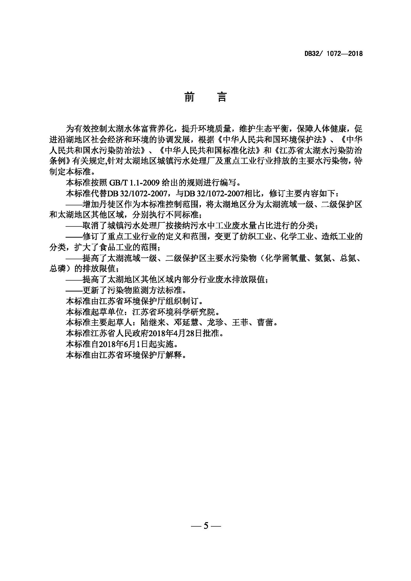 att14_頁(yè)面_3.jpg