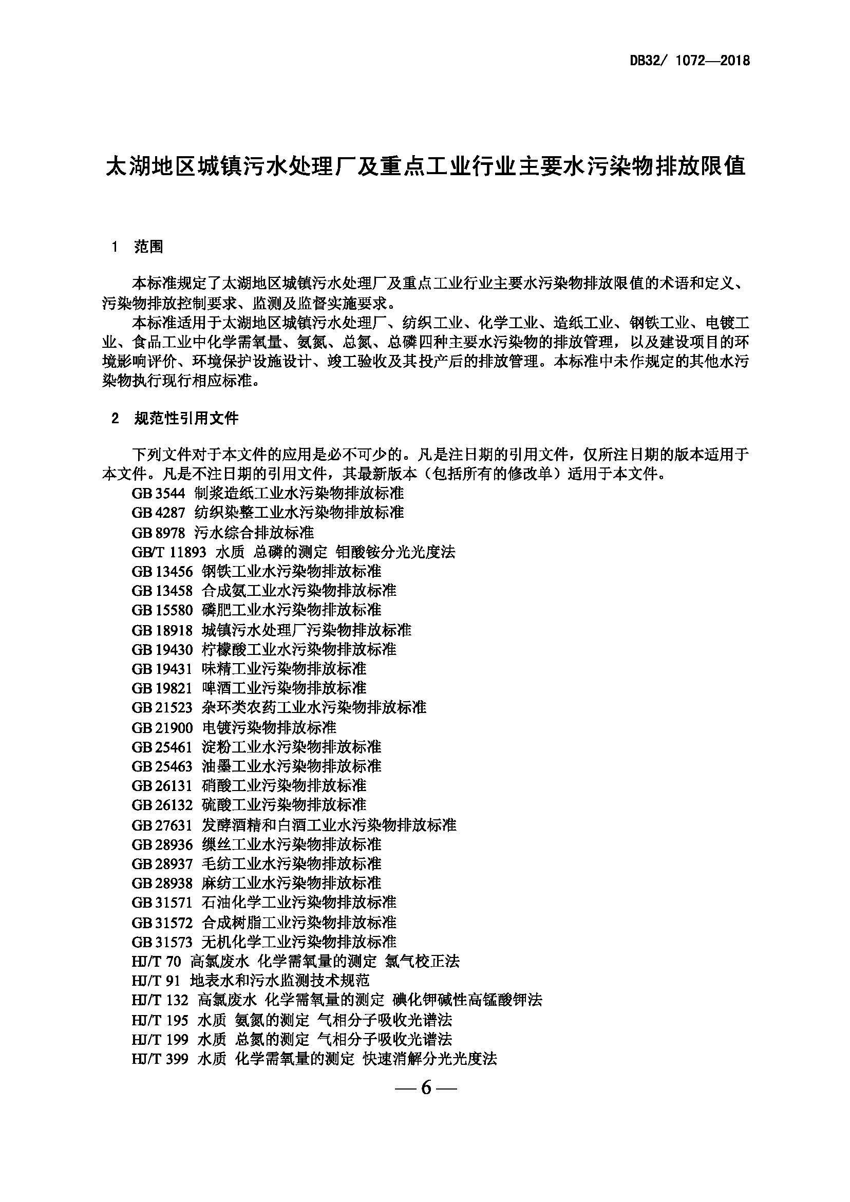 att14_頁(yè)面_4.jpg