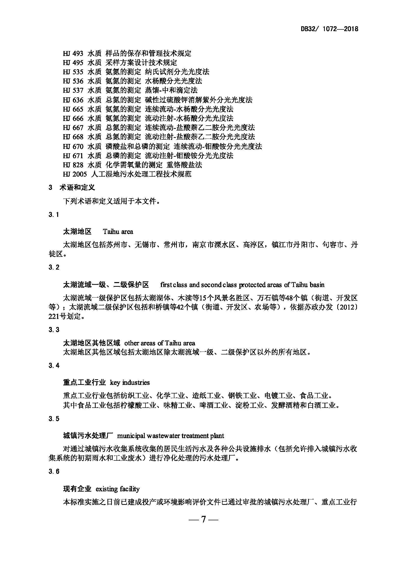 att14_頁(yè)面_5.jpg