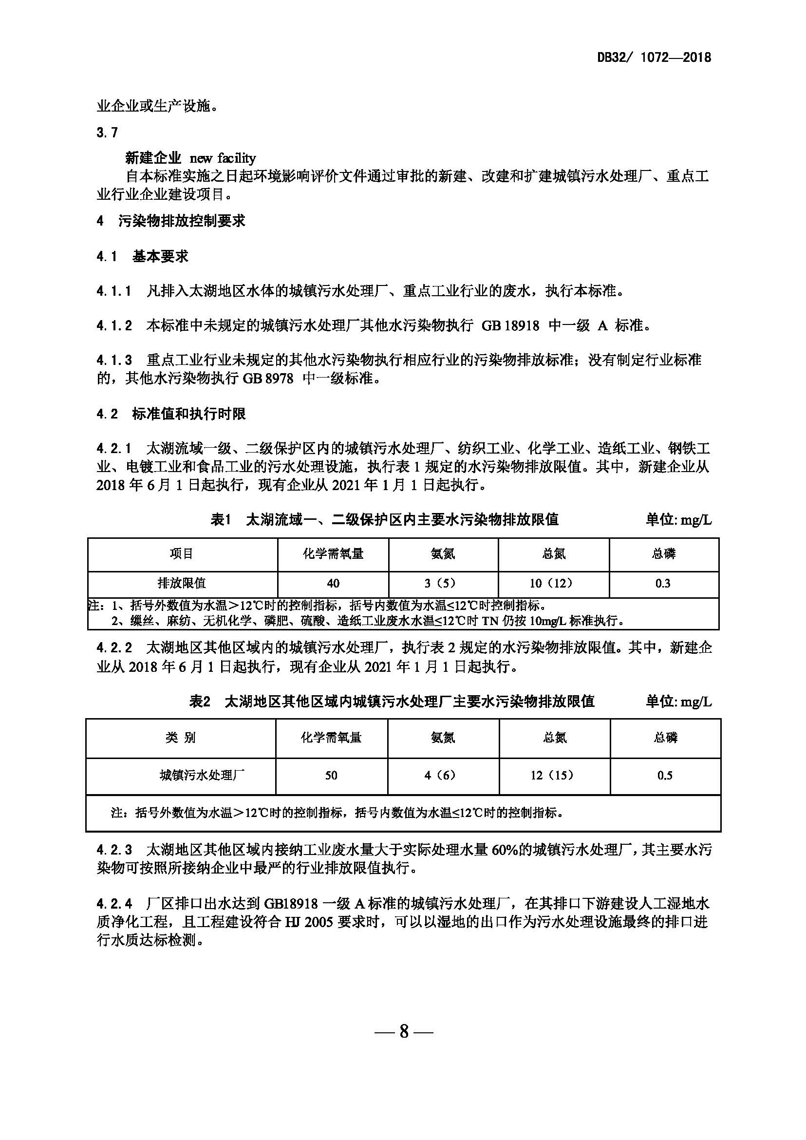 att14_頁(yè)面_6.jpg
