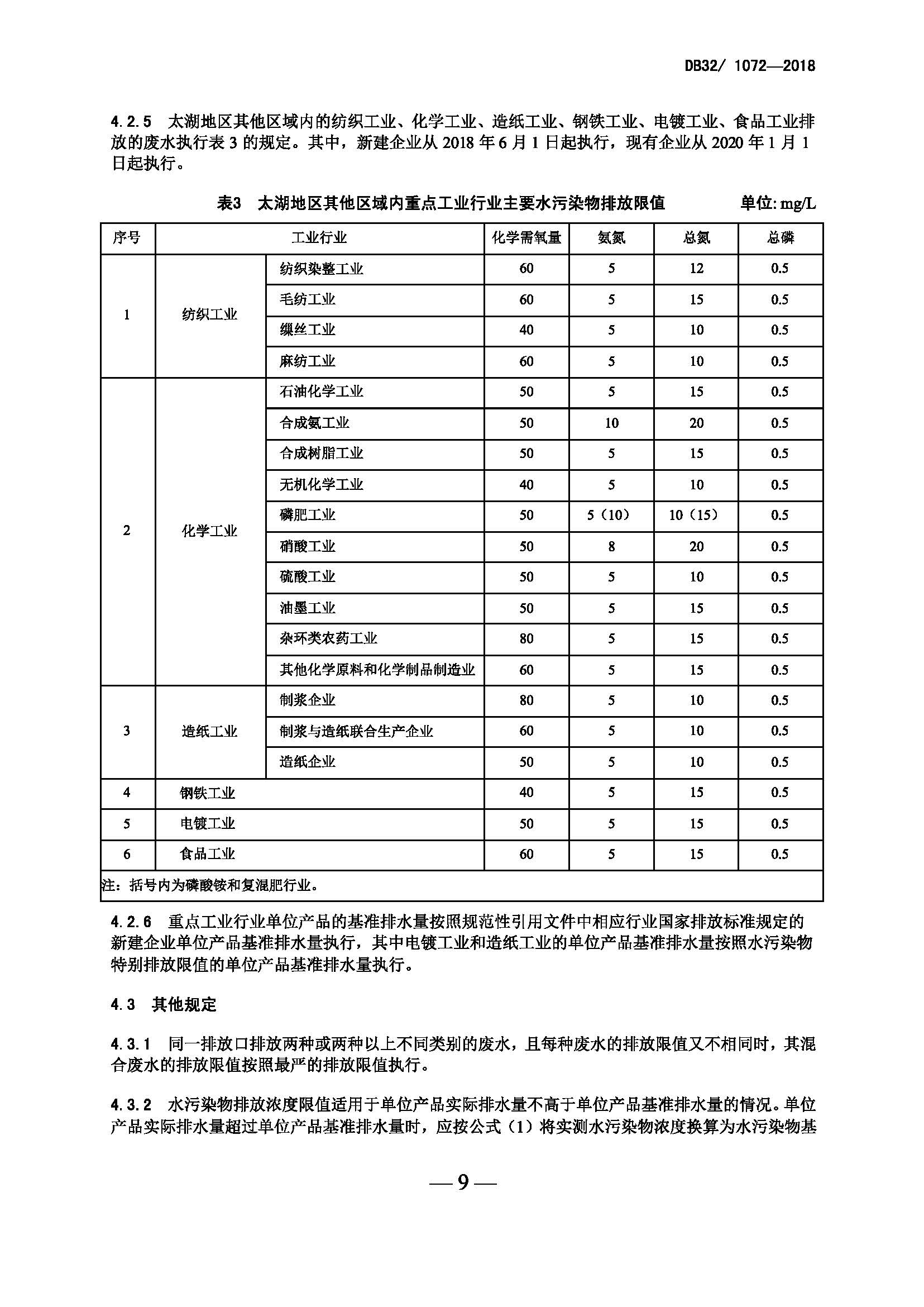 att14_頁(yè)面_7.jpg