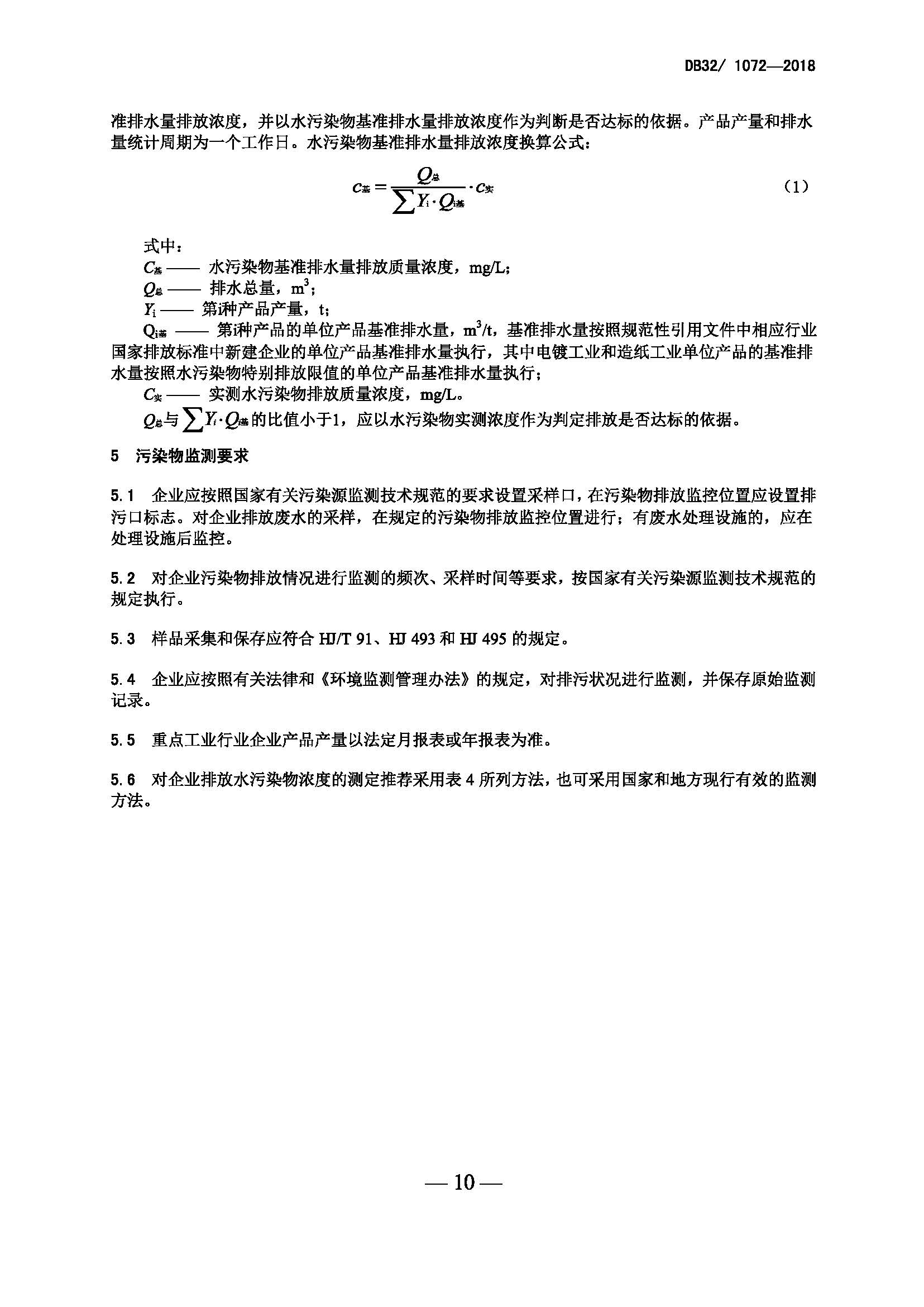 att14_頁(yè)面_8.jpg
