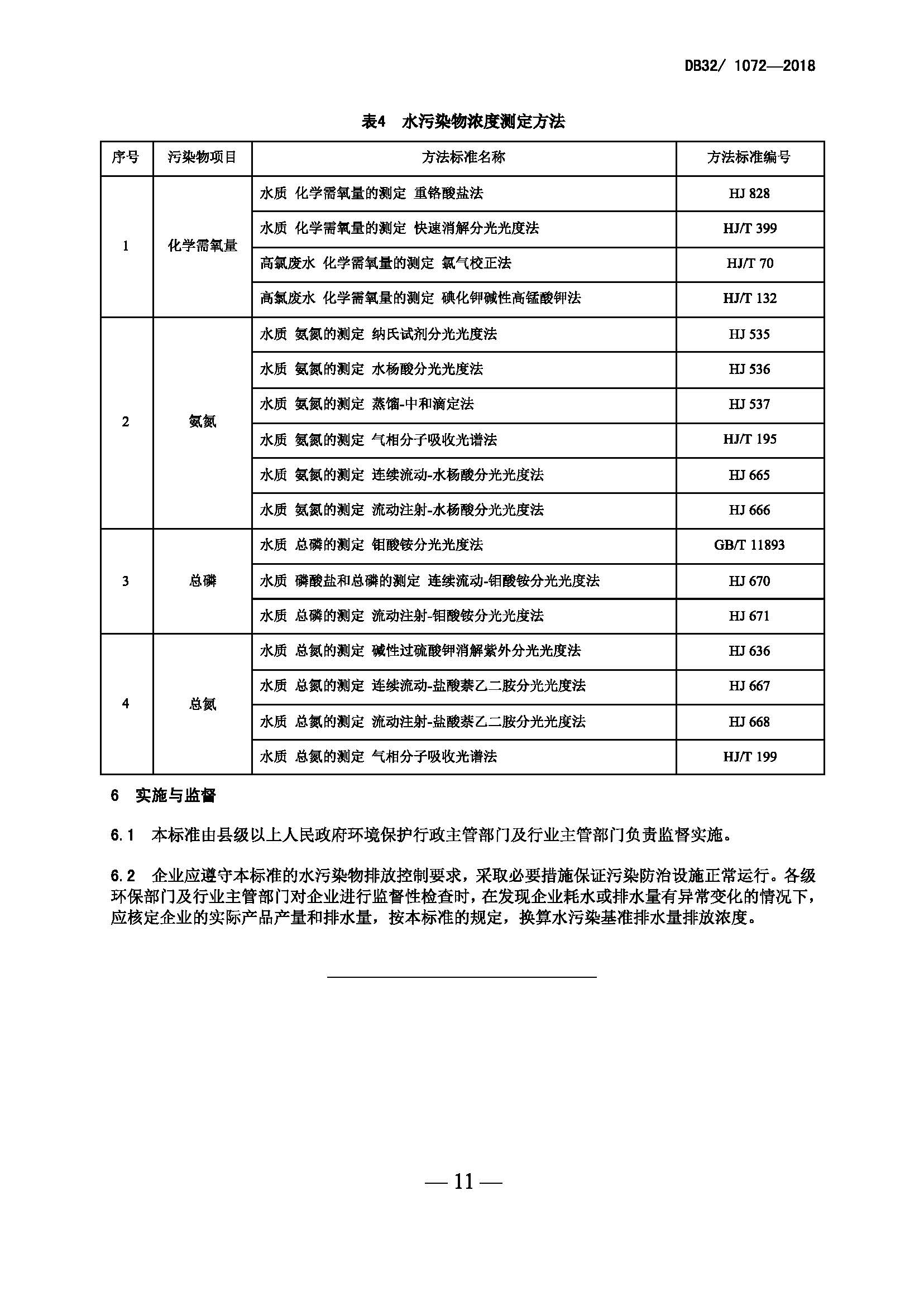 att14_頁(yè)面_9.jpg