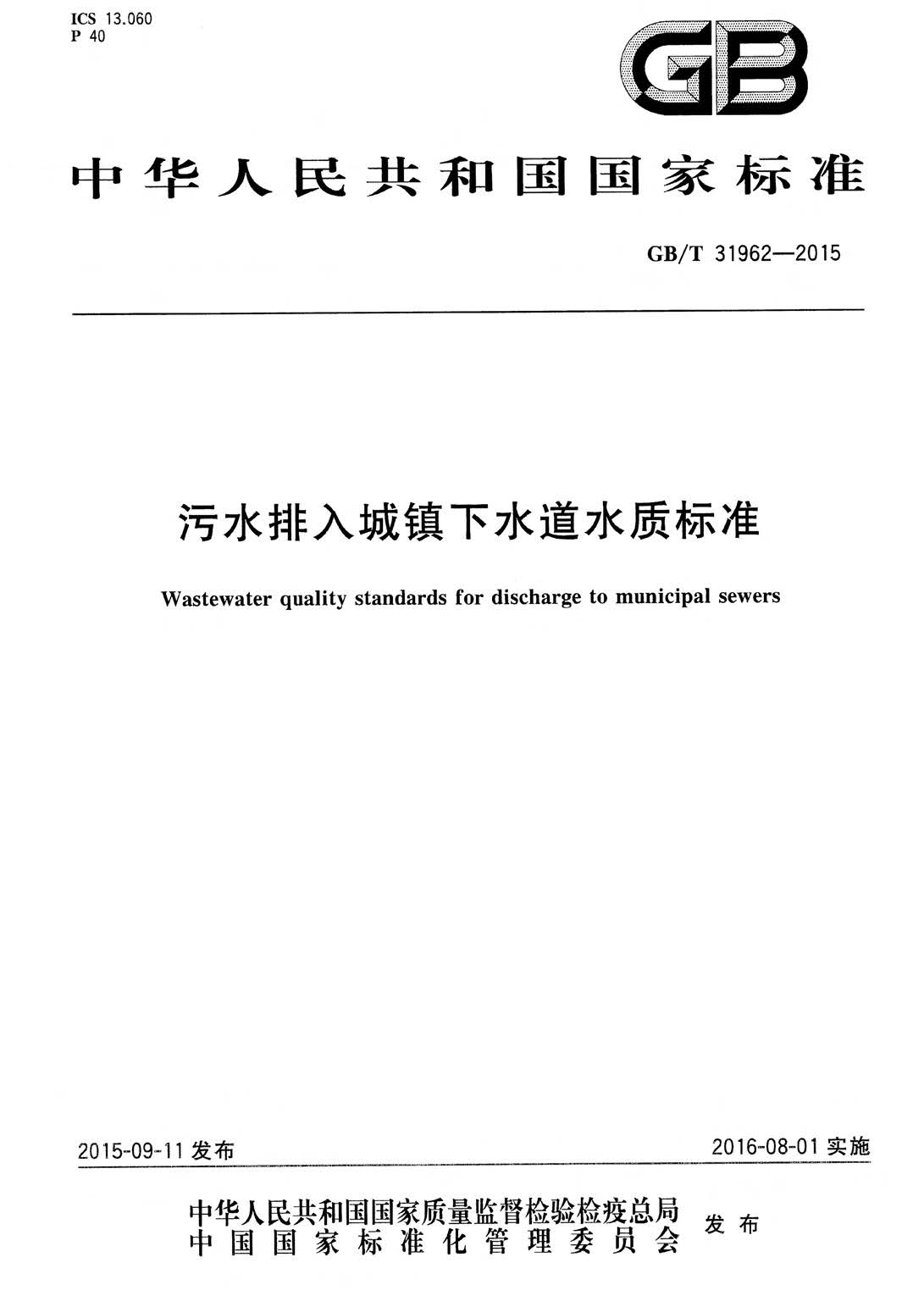 att15_頁(yè)面_01.jpg