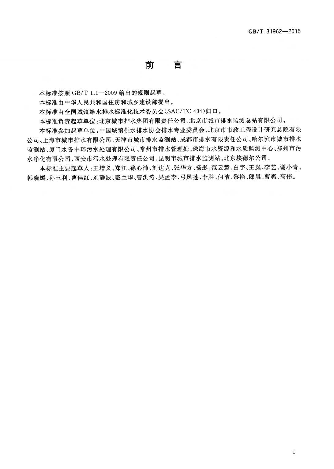 att15_頁(yè)面_03.jpg