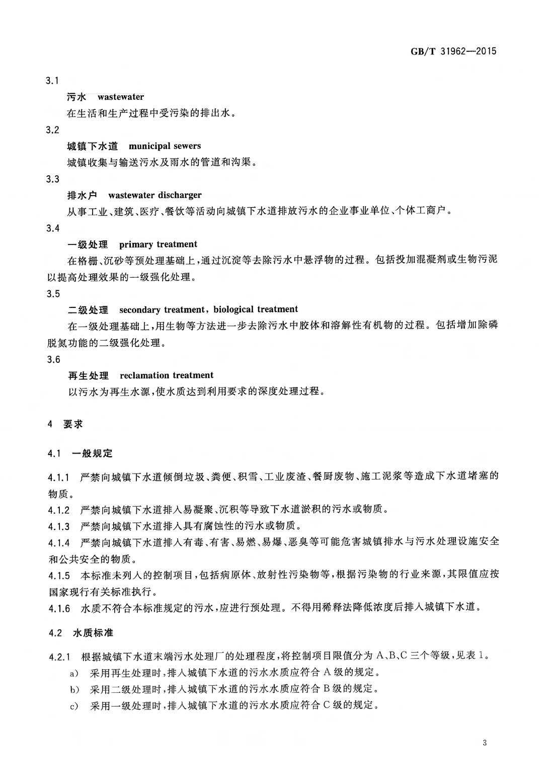 att15_頁(yè)面_06.jpg