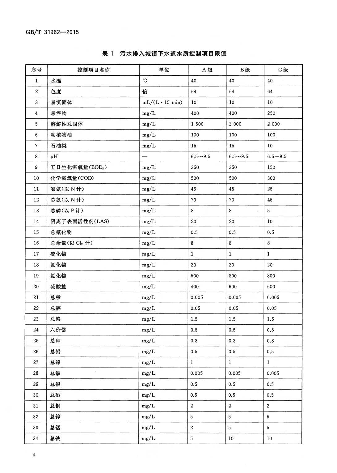 att15_頁(yè)面_07.jpg