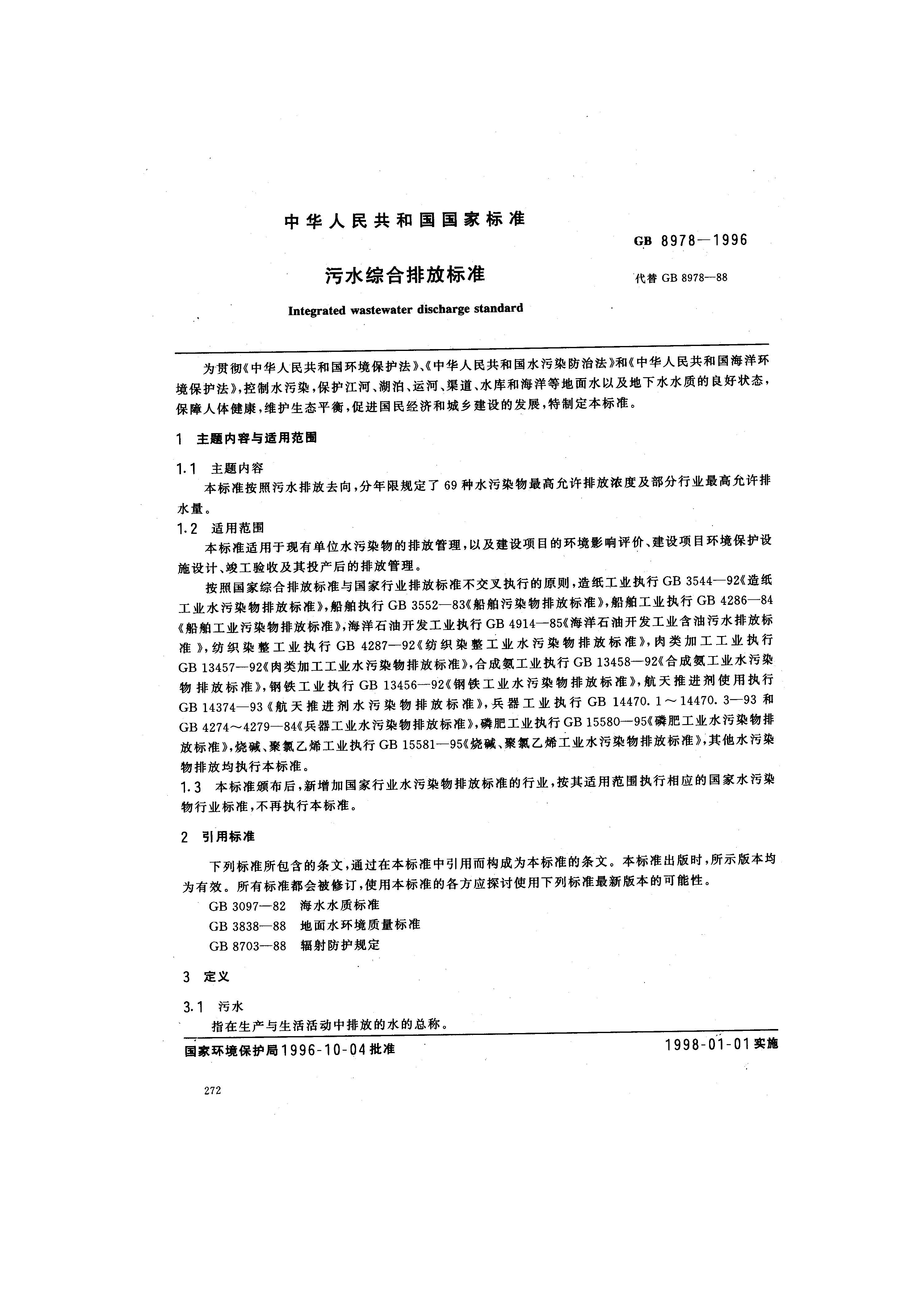 att16_頁(yè)面_01.jpg