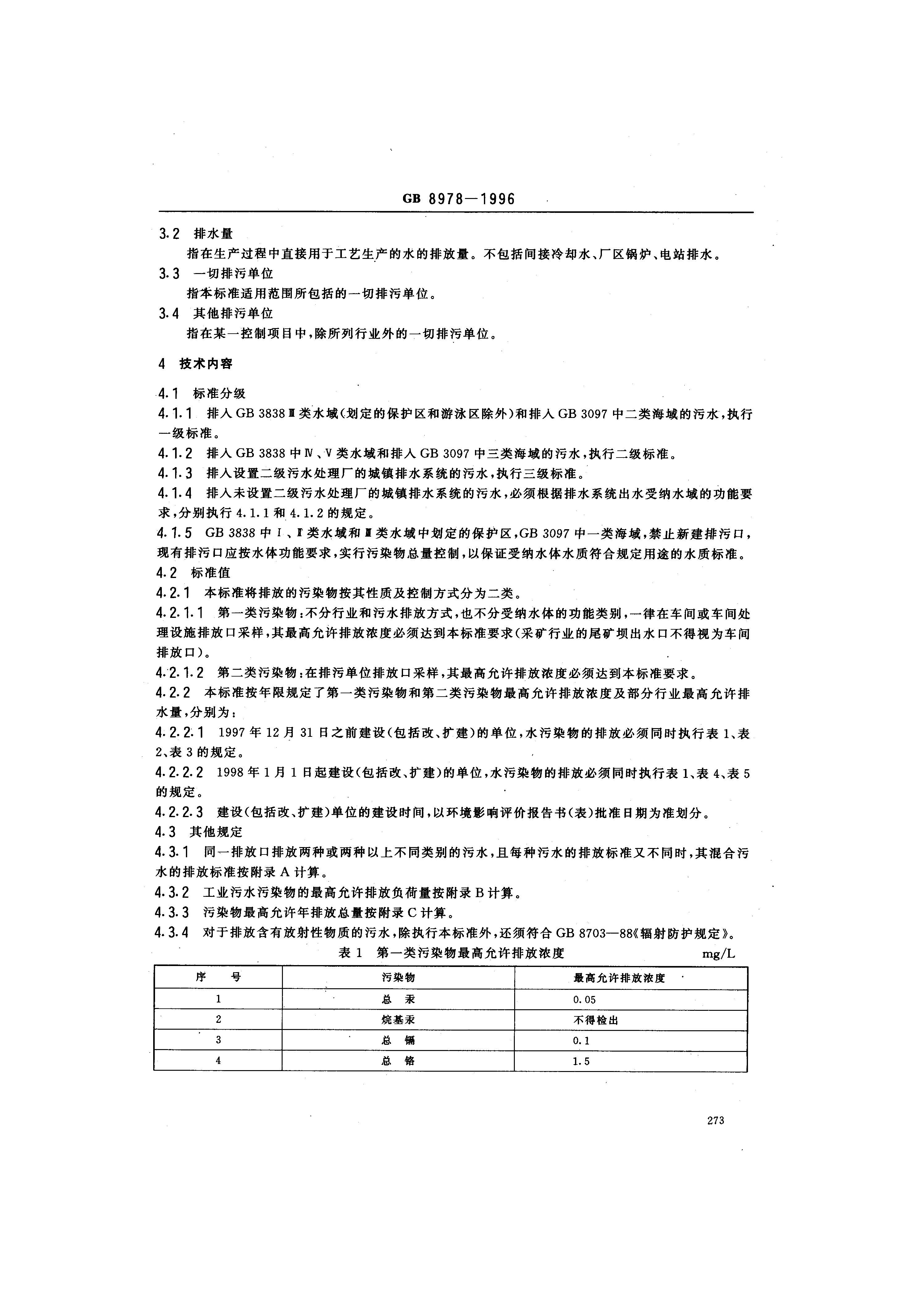att16_頁(yè)面_02.jpg