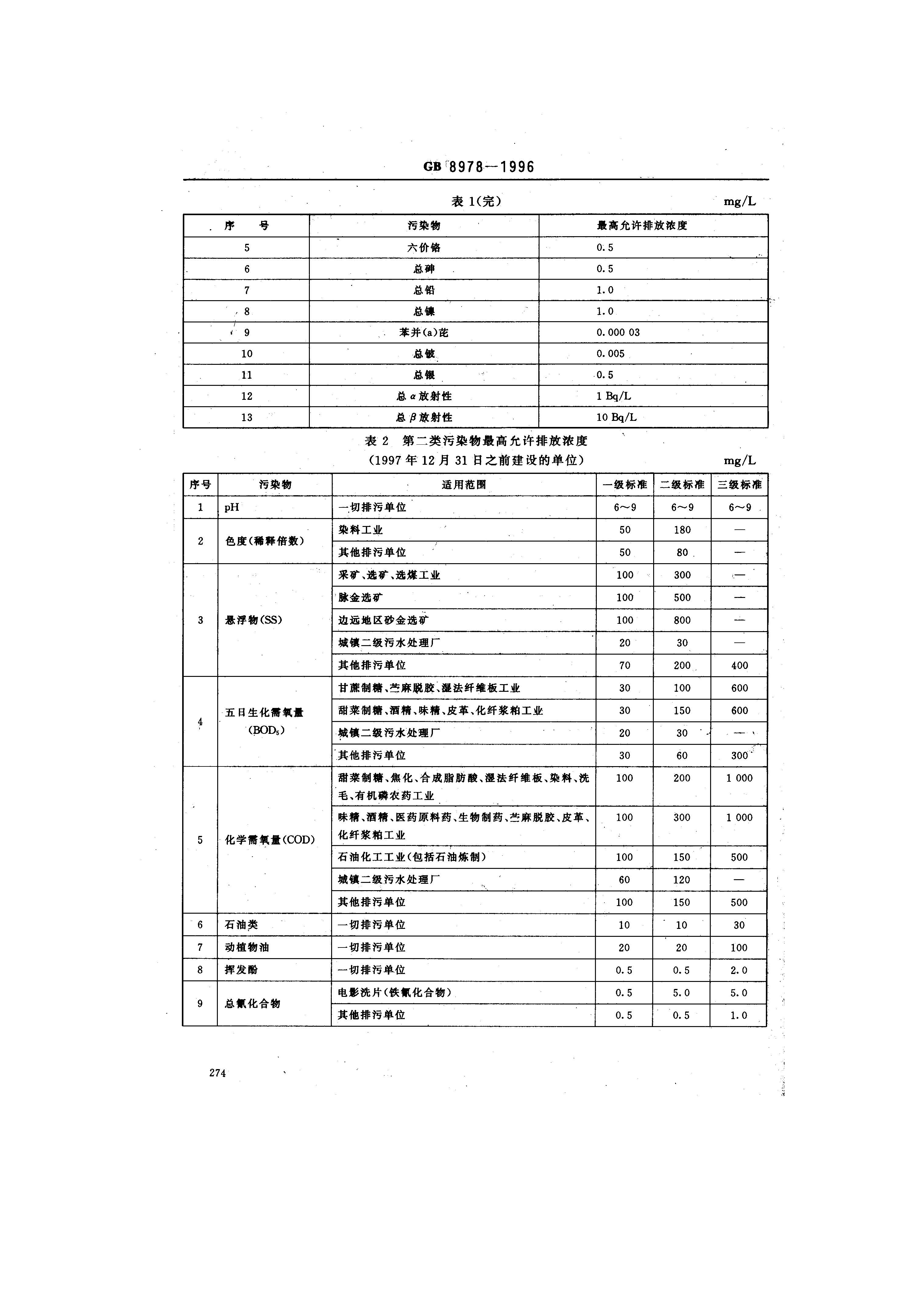 att16_頁(yè)面_03.jpg
