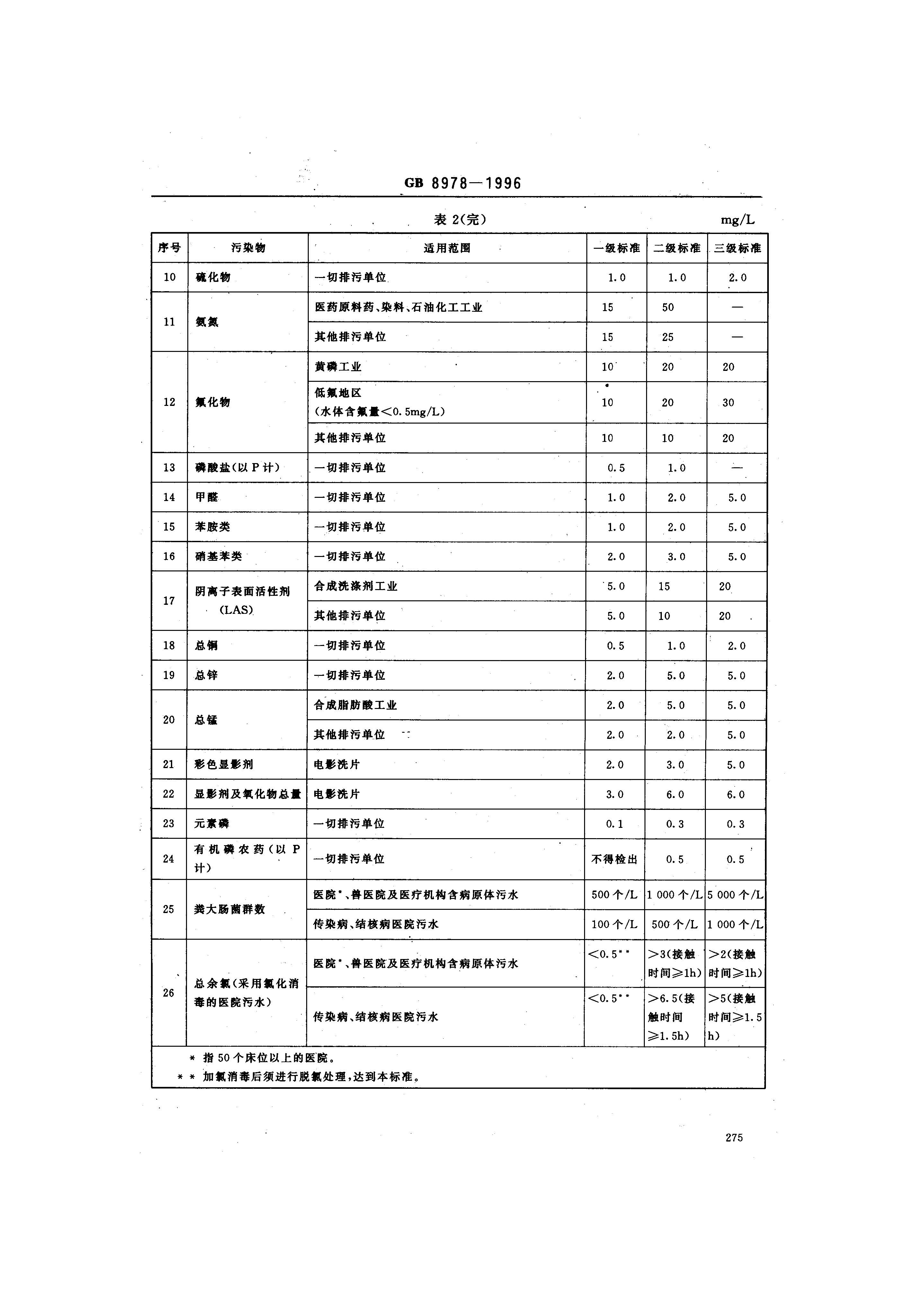 att16_頁(yè)面_04.jpg