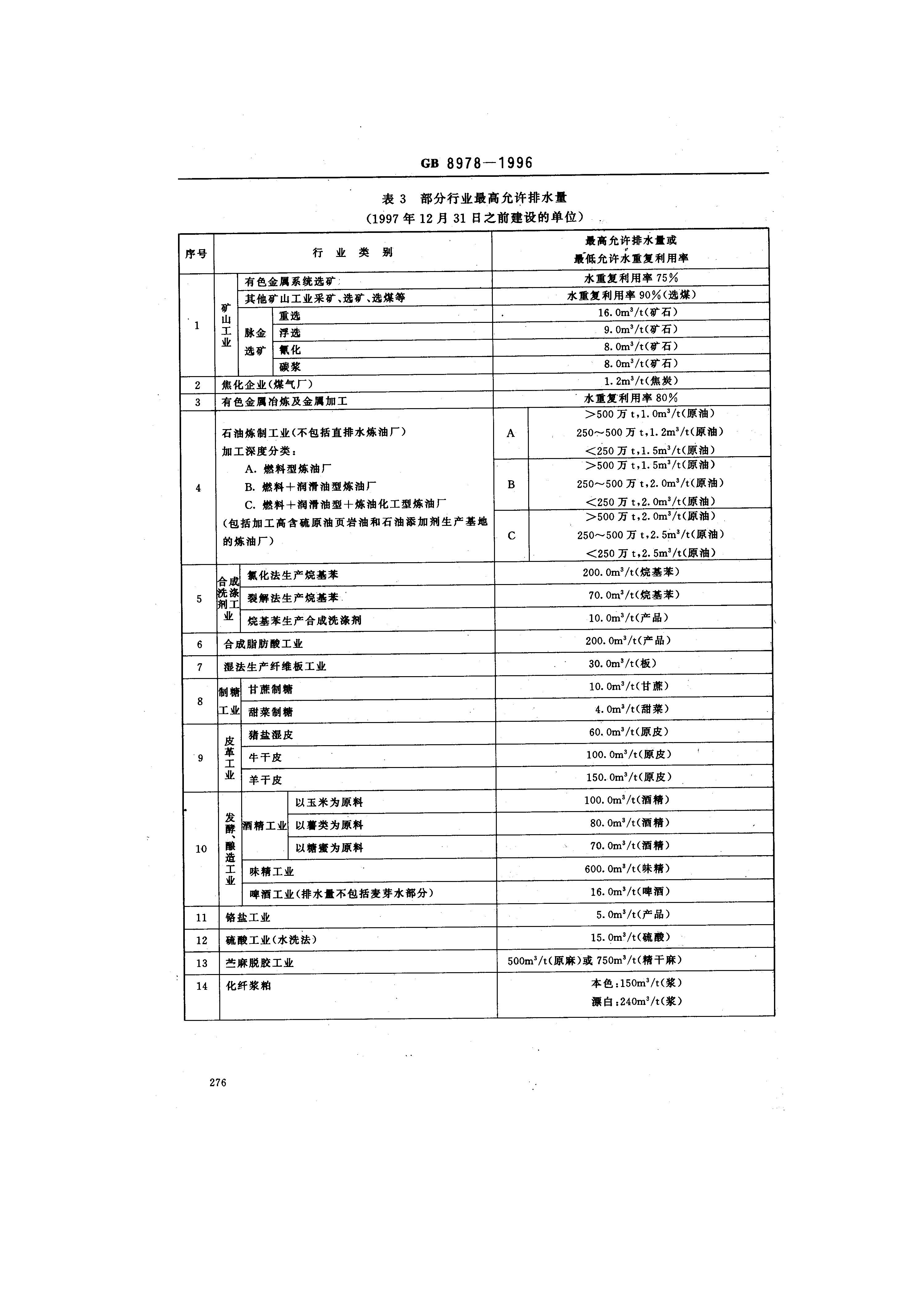 att16_頁(yè)面_05.jpg