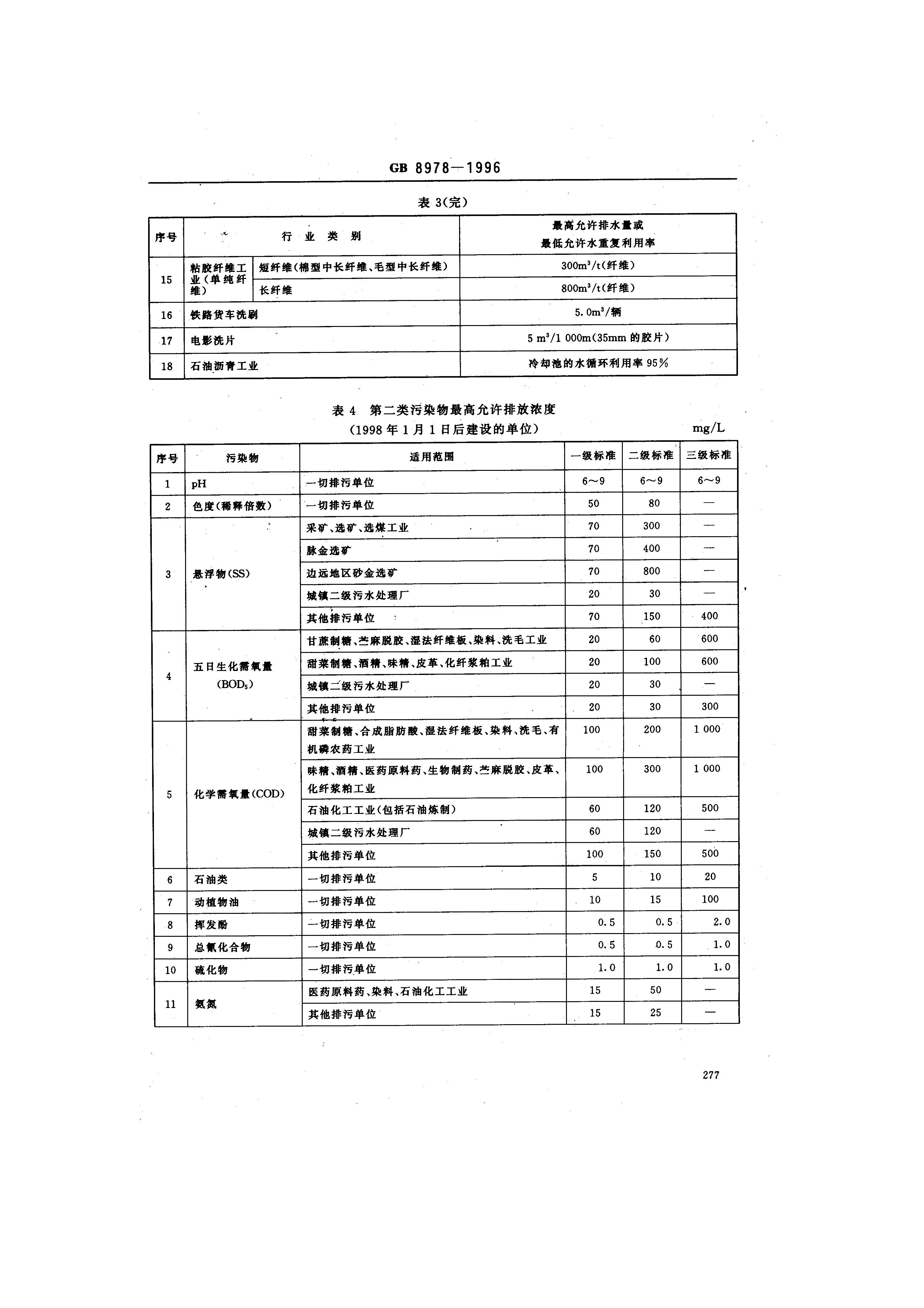att16_頁(yè)面_06.jpg