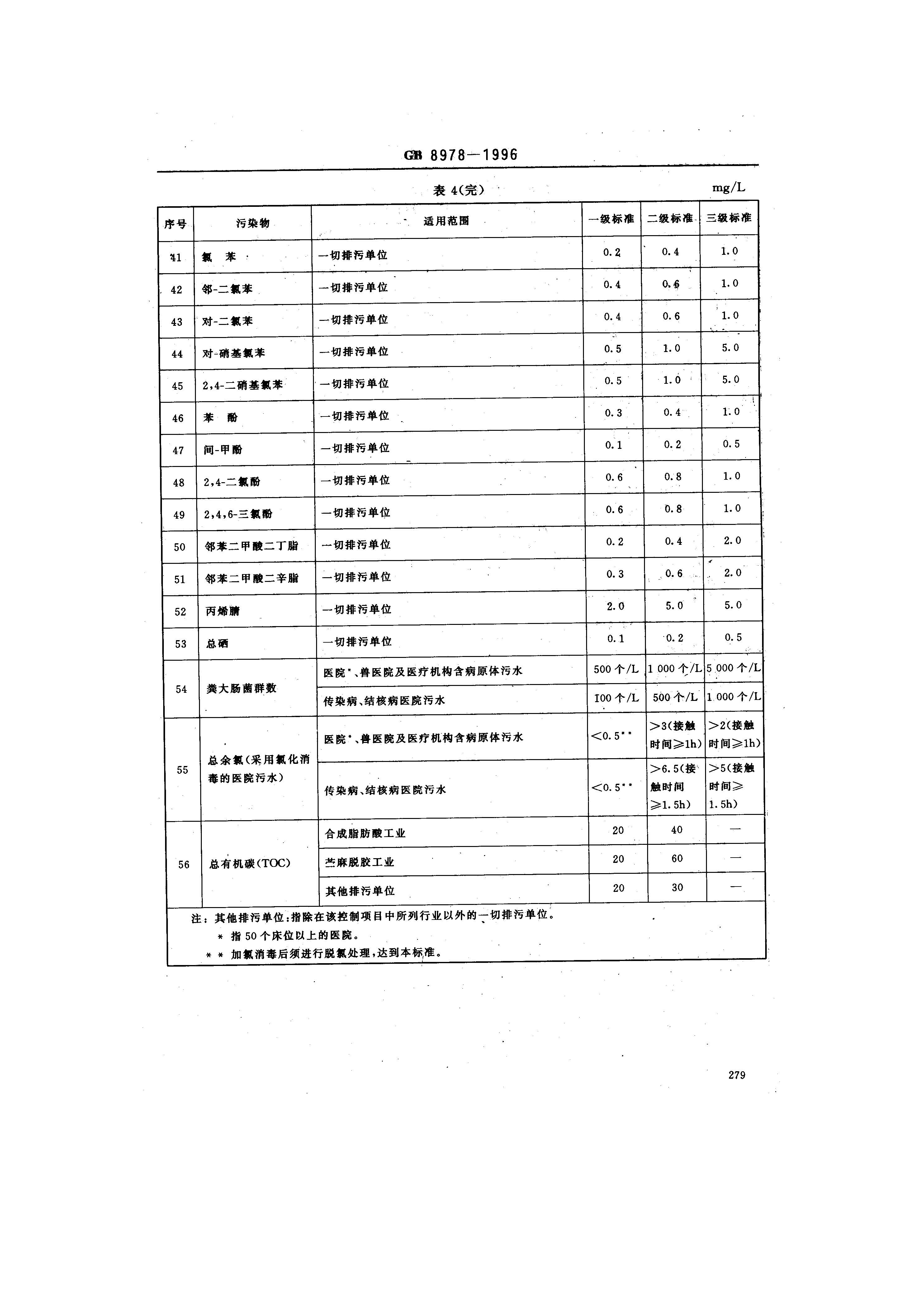 att16_頁(yè)面_08.jpg