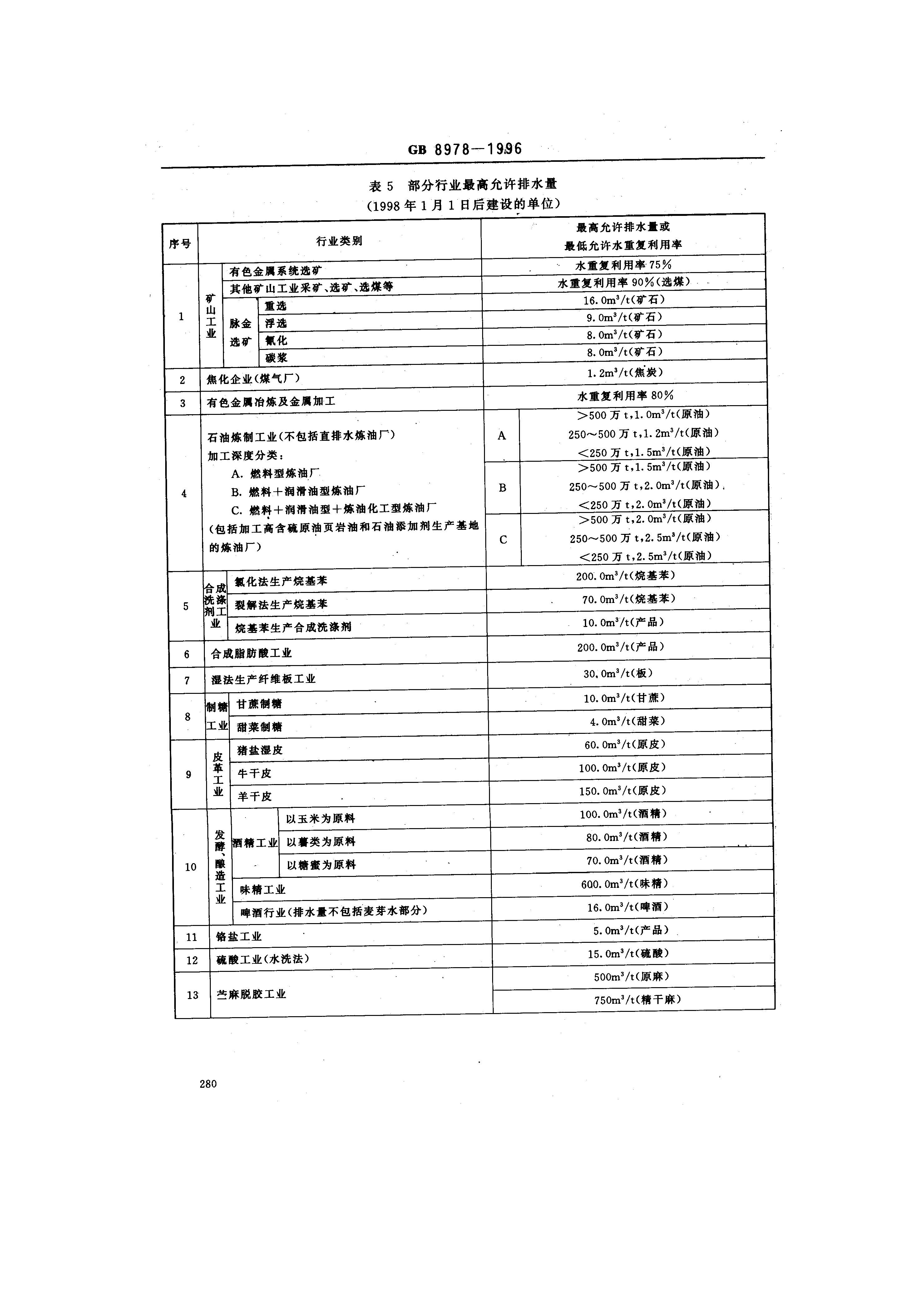 att16_頁(yè)面_09.jpg