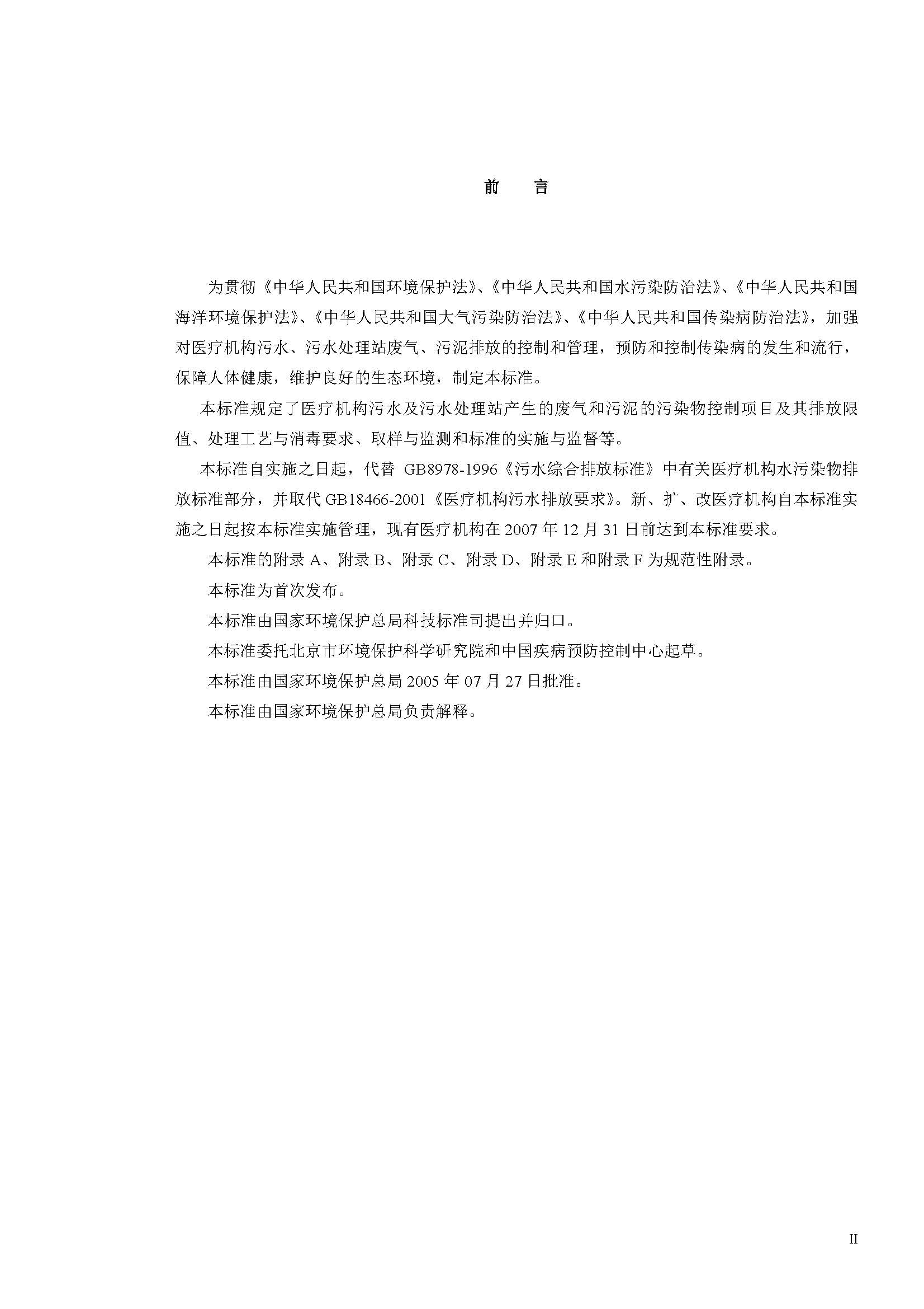 att17_頁(yè)面_03.jpg