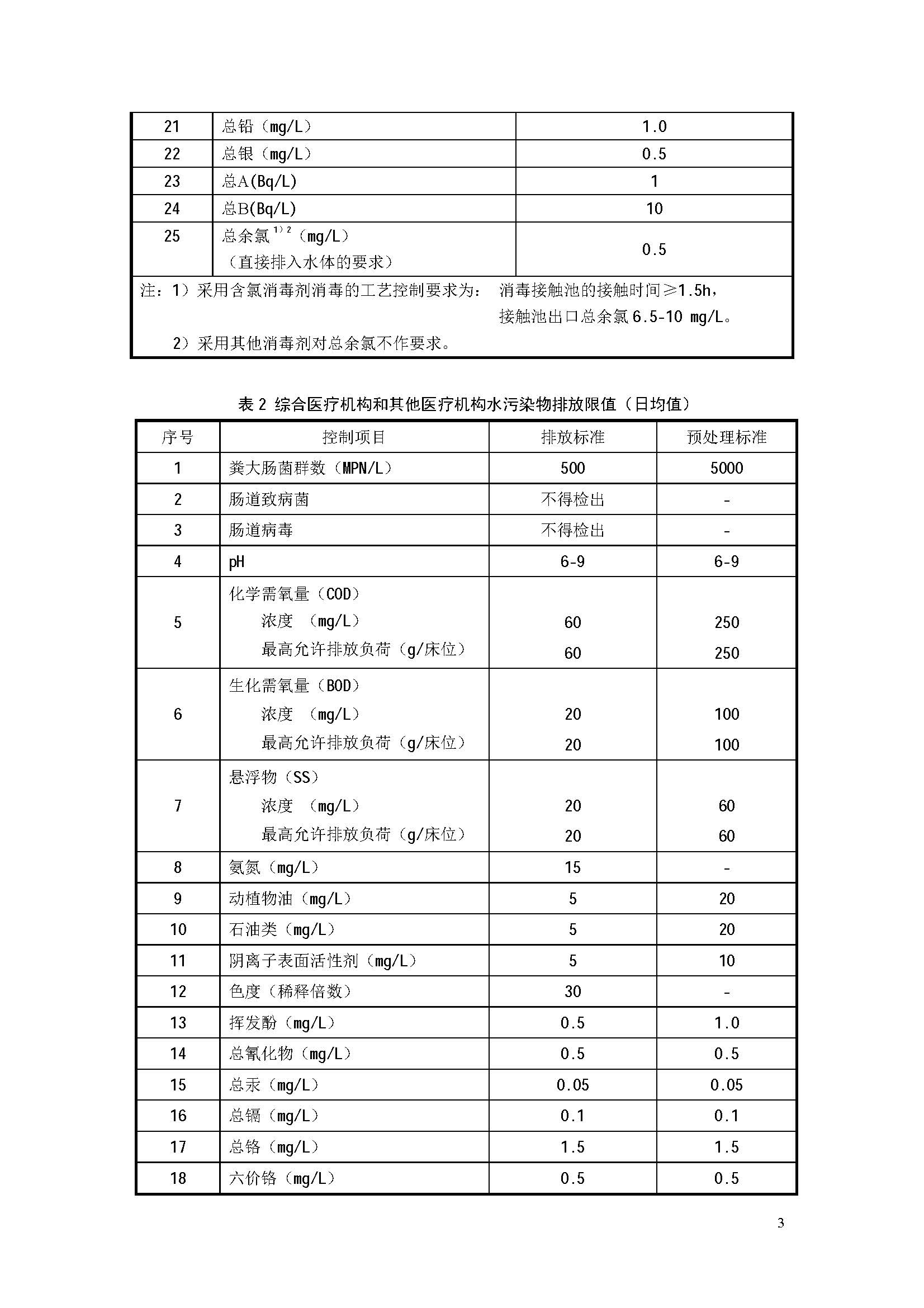 att17_頁(yè)面_06.jpg