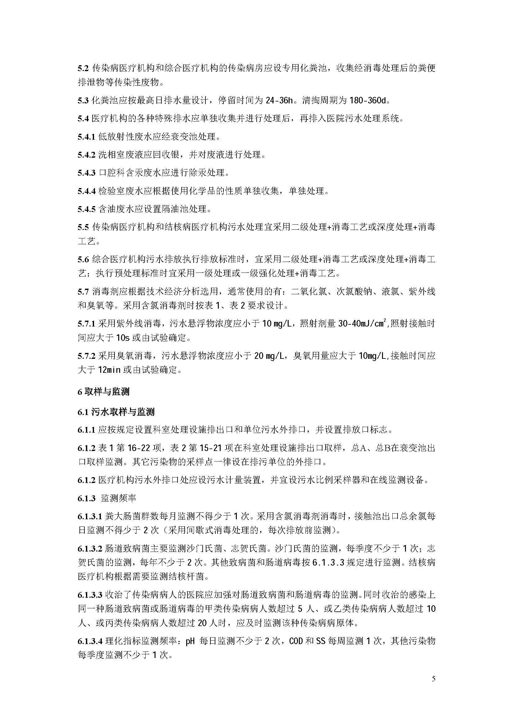 att17_頁(yè)面_08.jpg