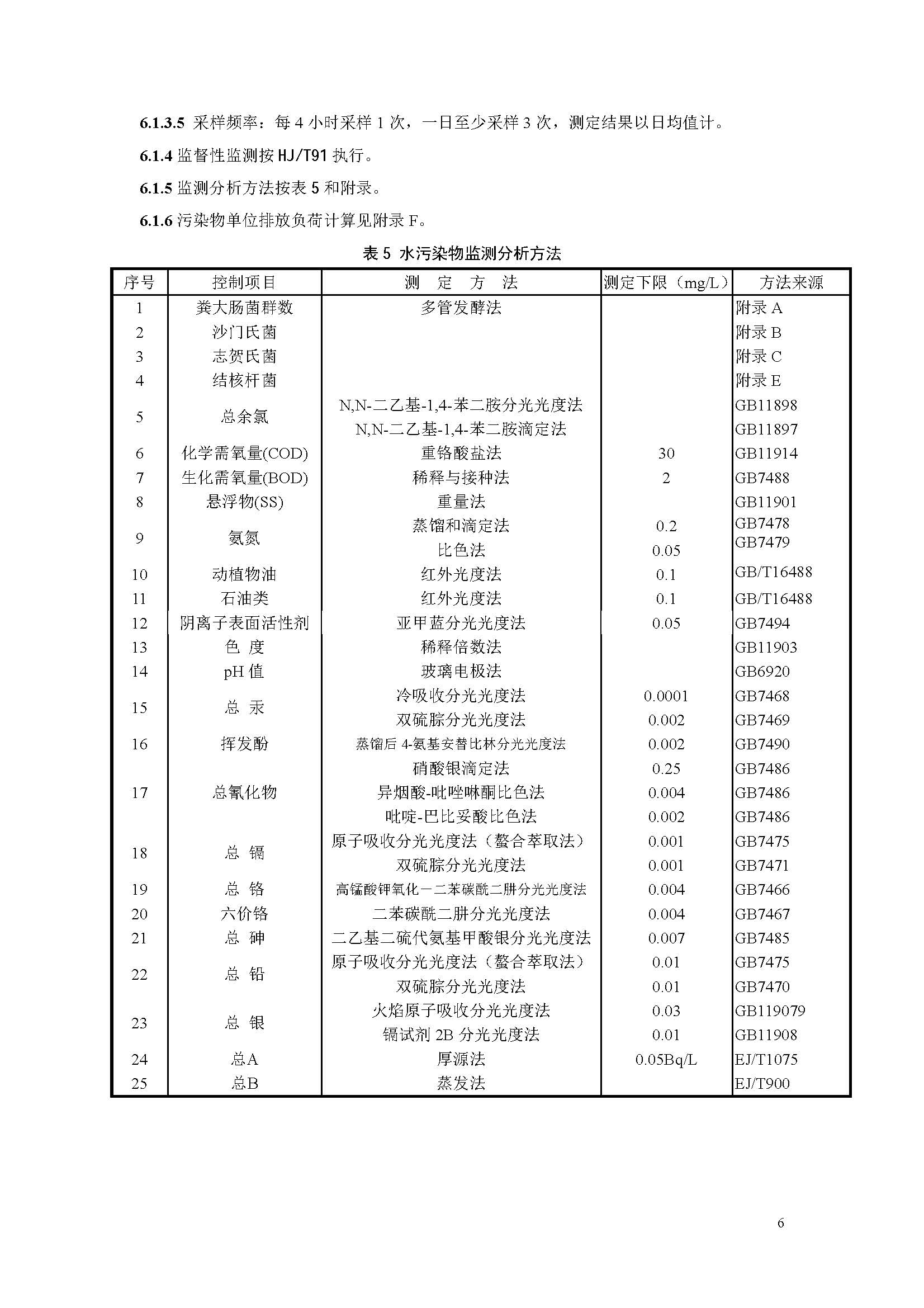 att17_頁(yè)面_09.jpg