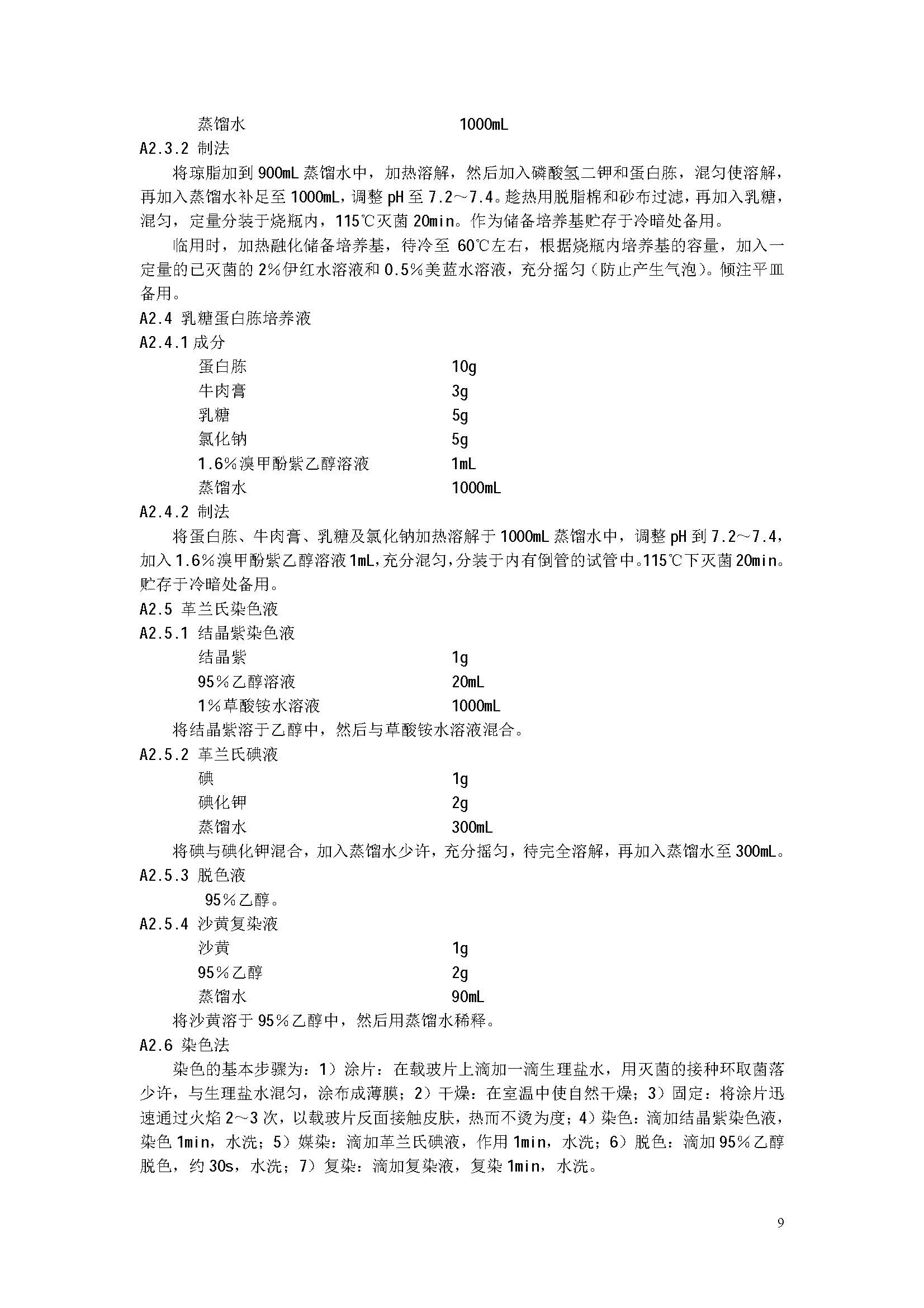 att17_頁(yè)面_12.jpg
