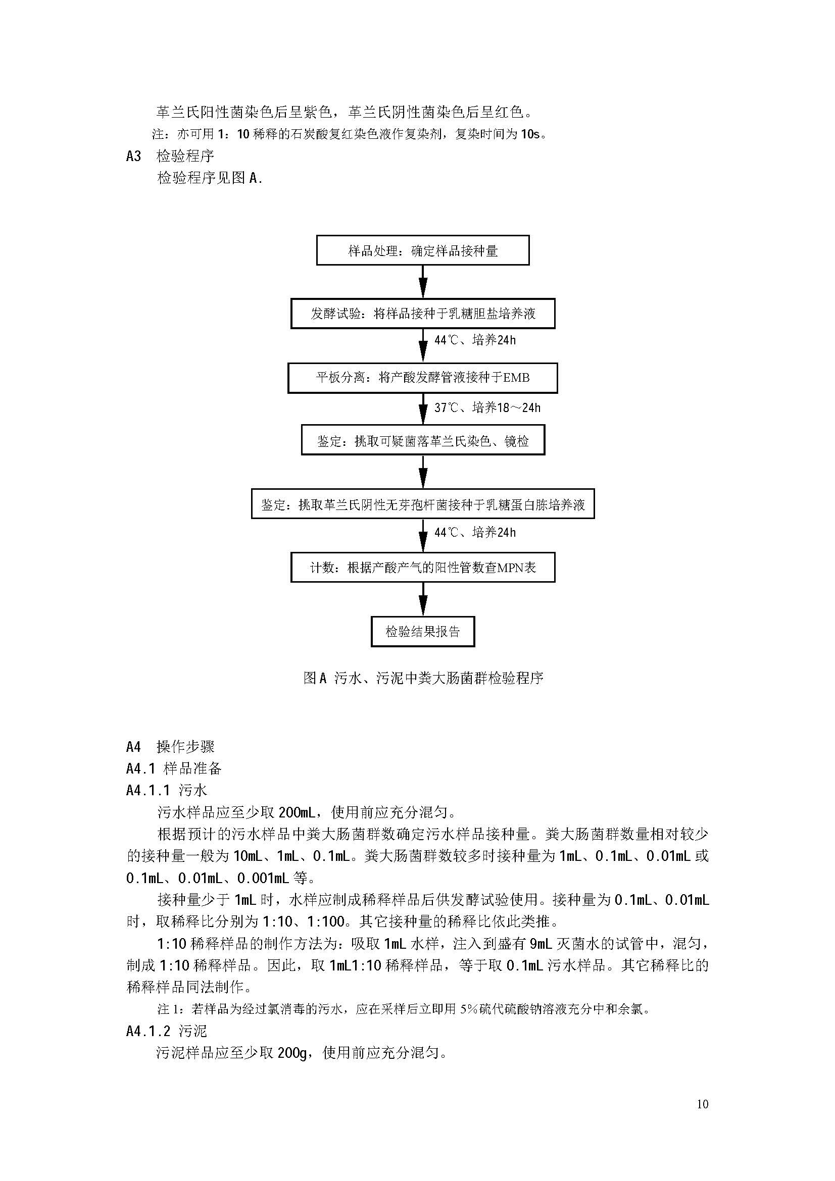 att17_頁(yè)面_13.jpg