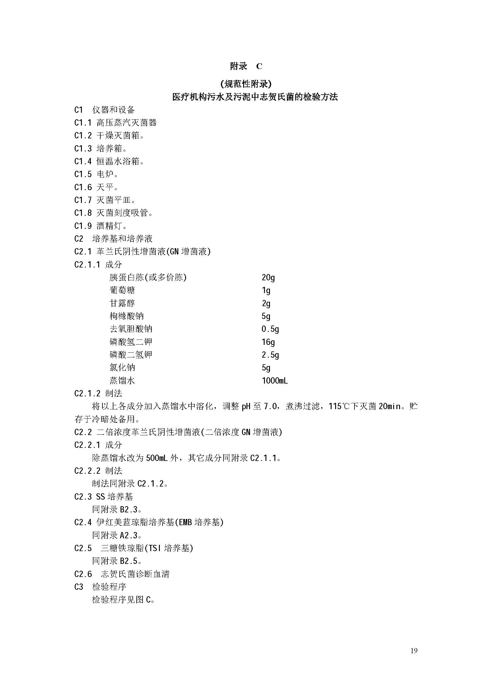 att17_頁(yè)面_22.jpg