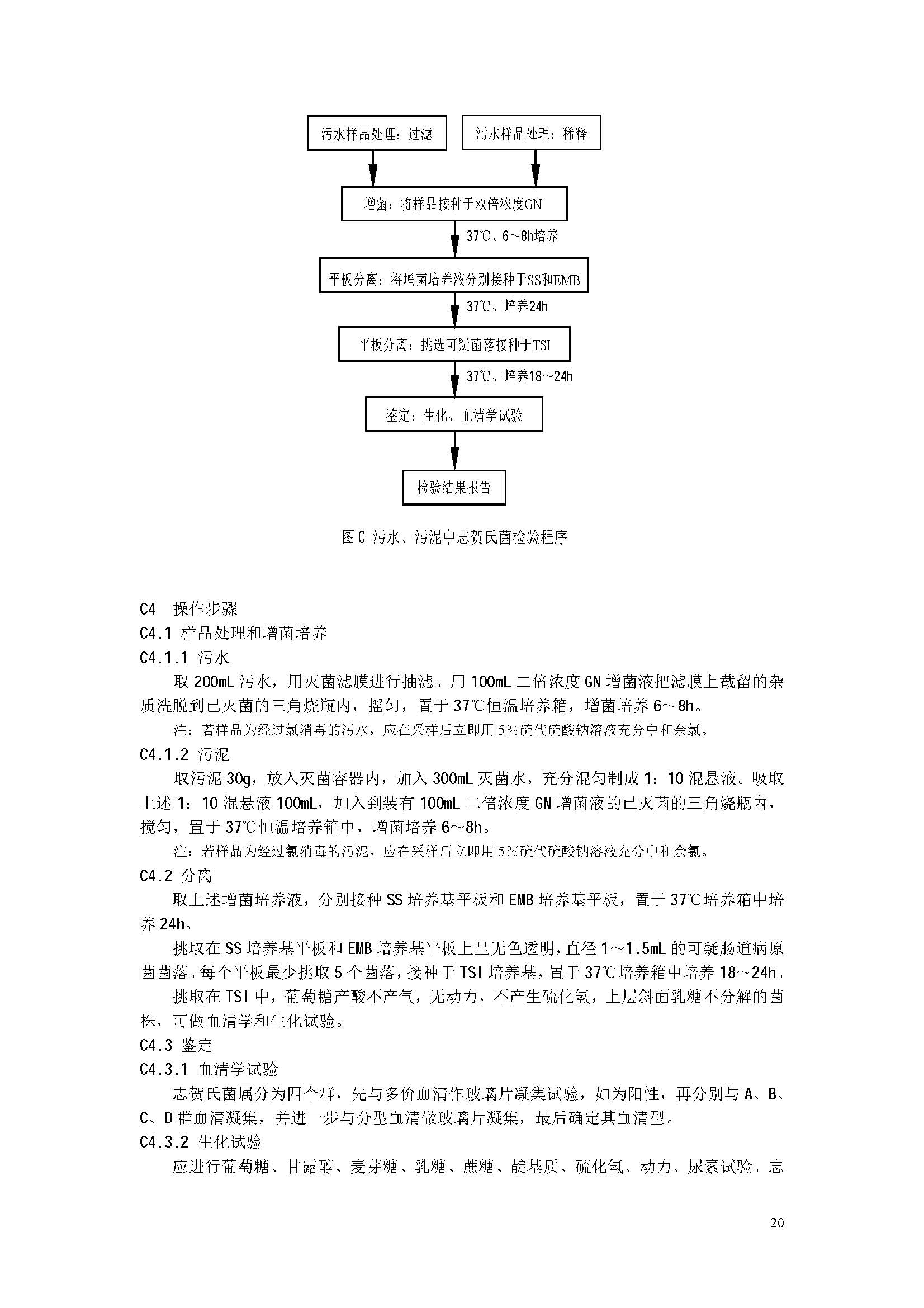 att17_頁(yè)面_23.jpg