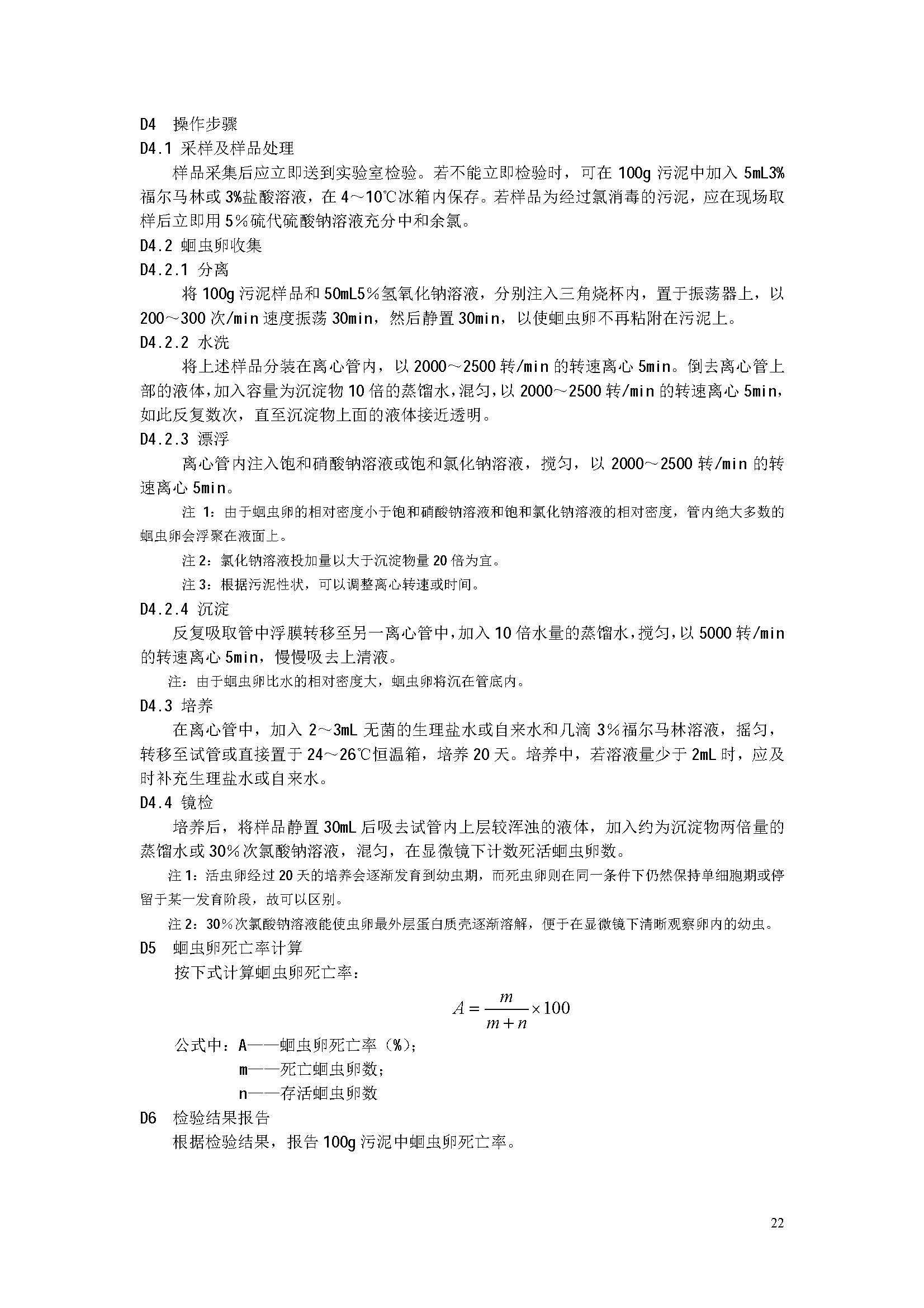 att17_頁(yè)面_25.jpg